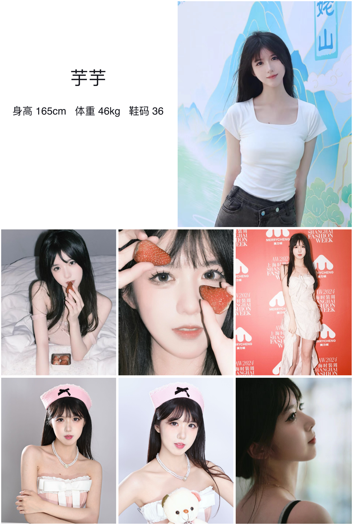 模卡