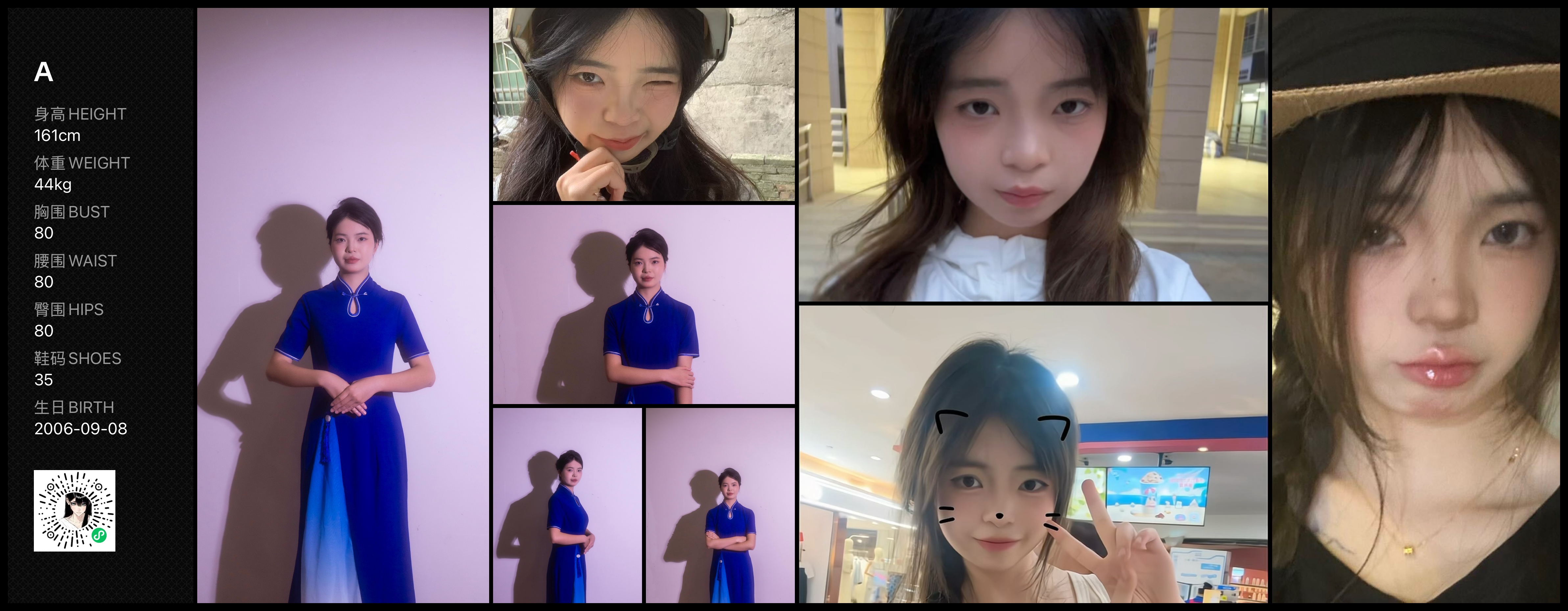 模卡