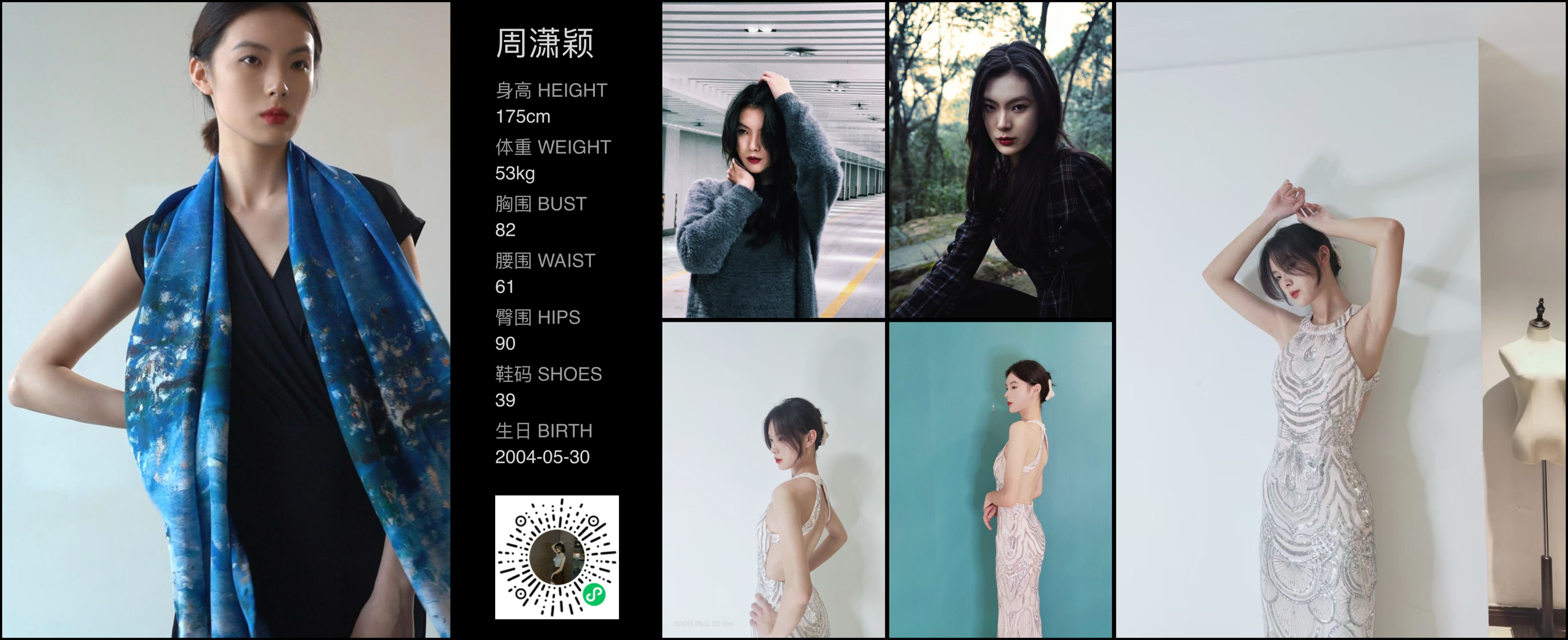 美影云