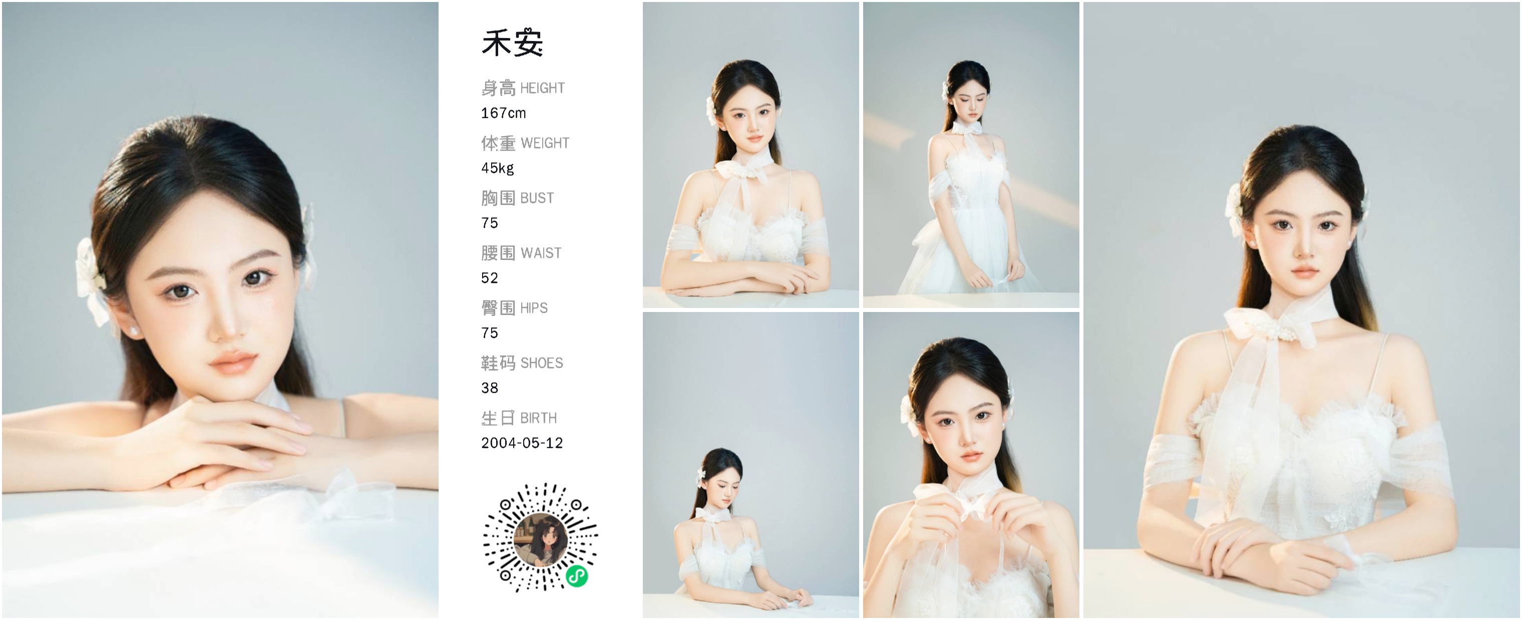 模卡