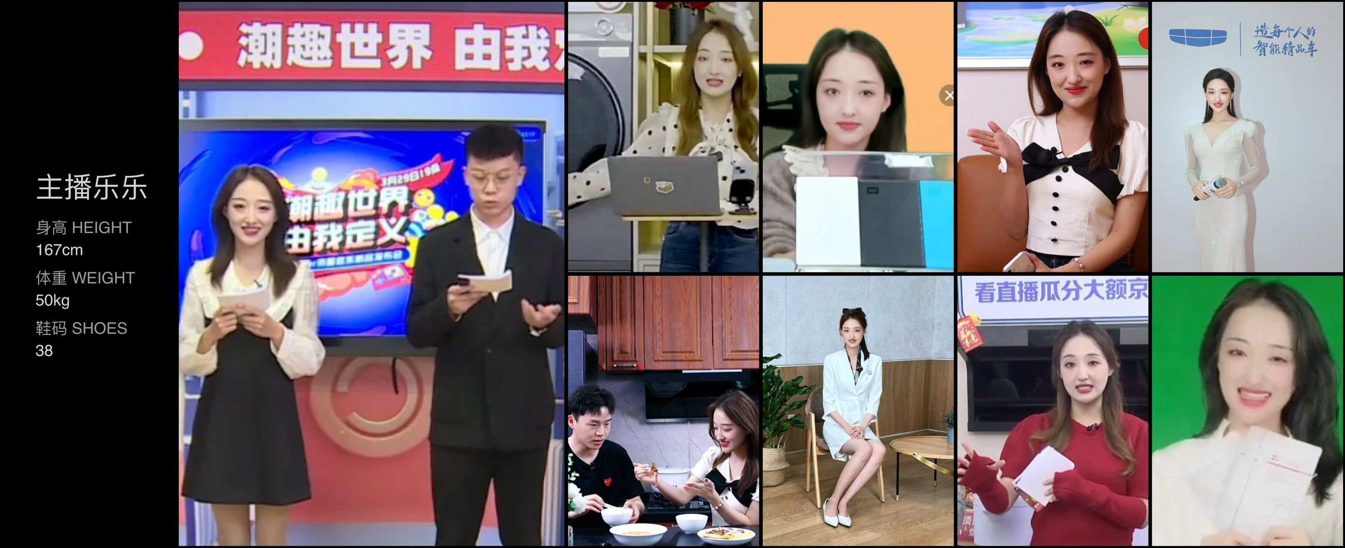 美影云