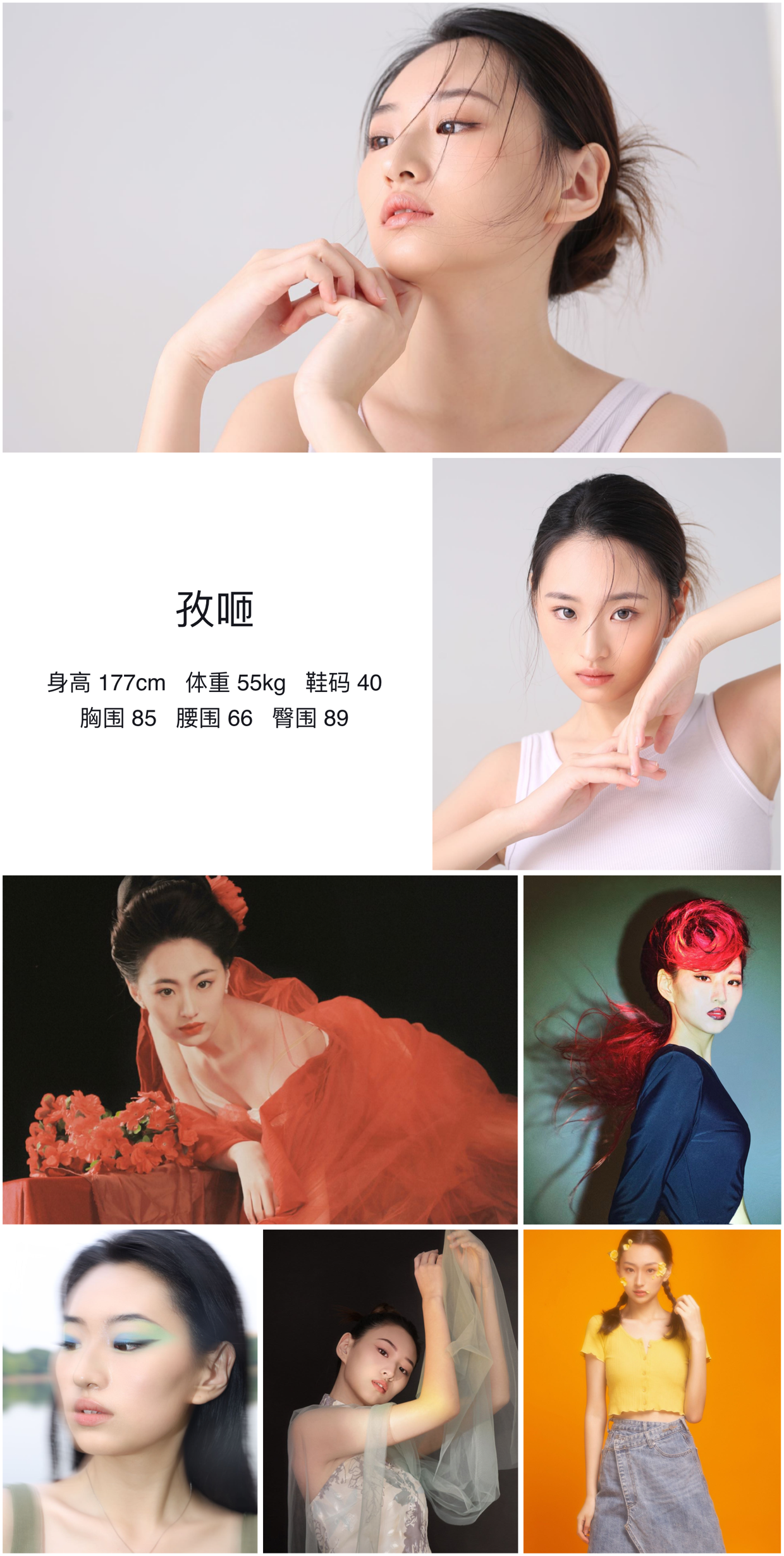 模卡