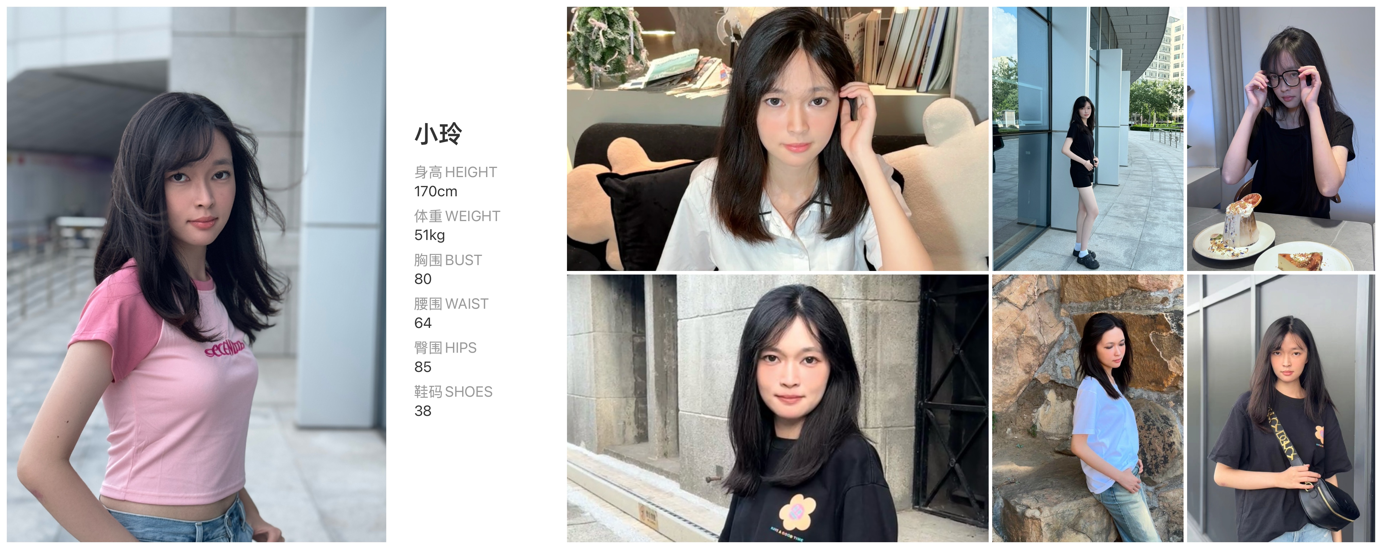 美影云