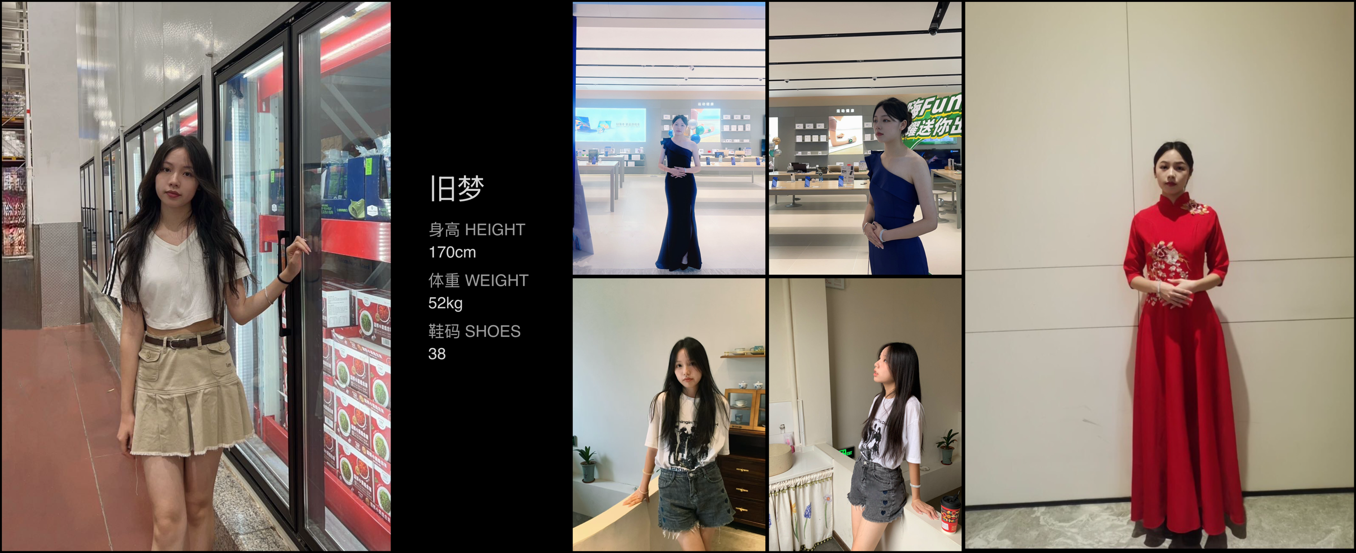模卡