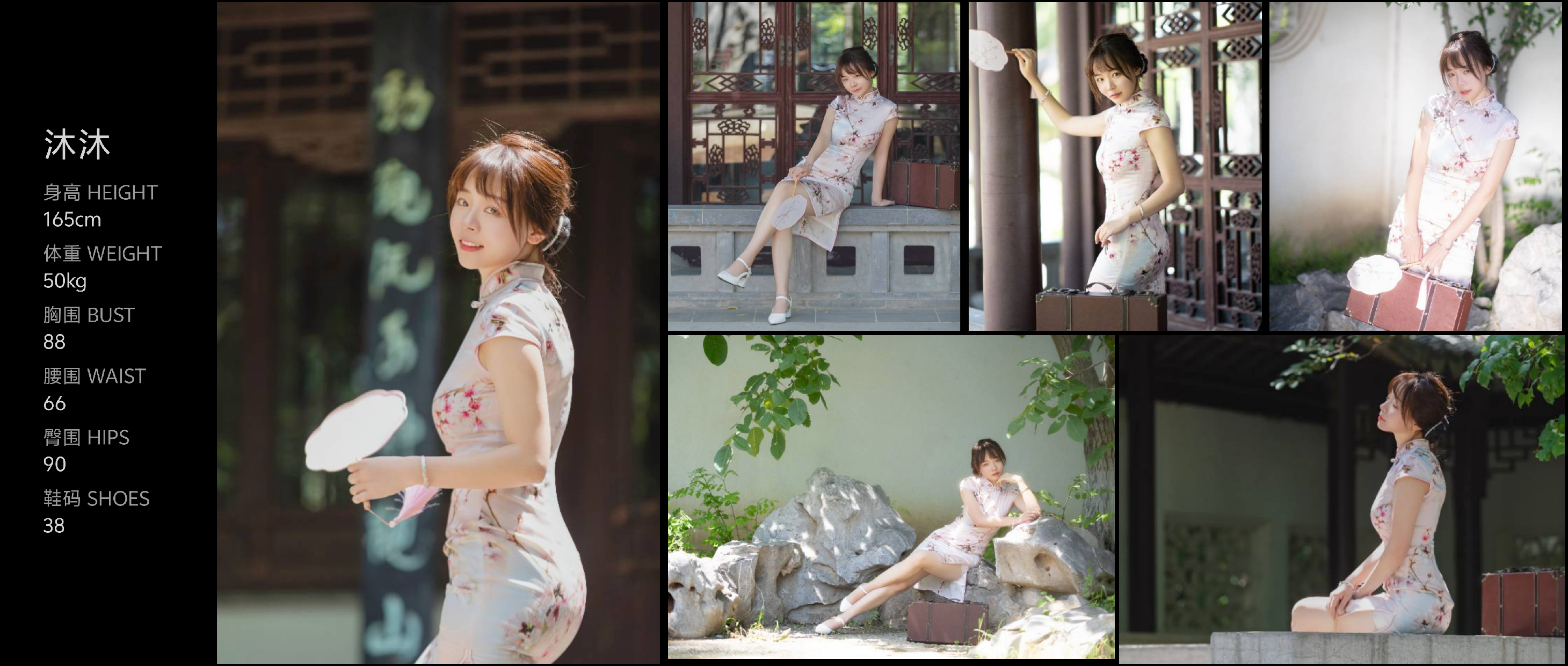美影云