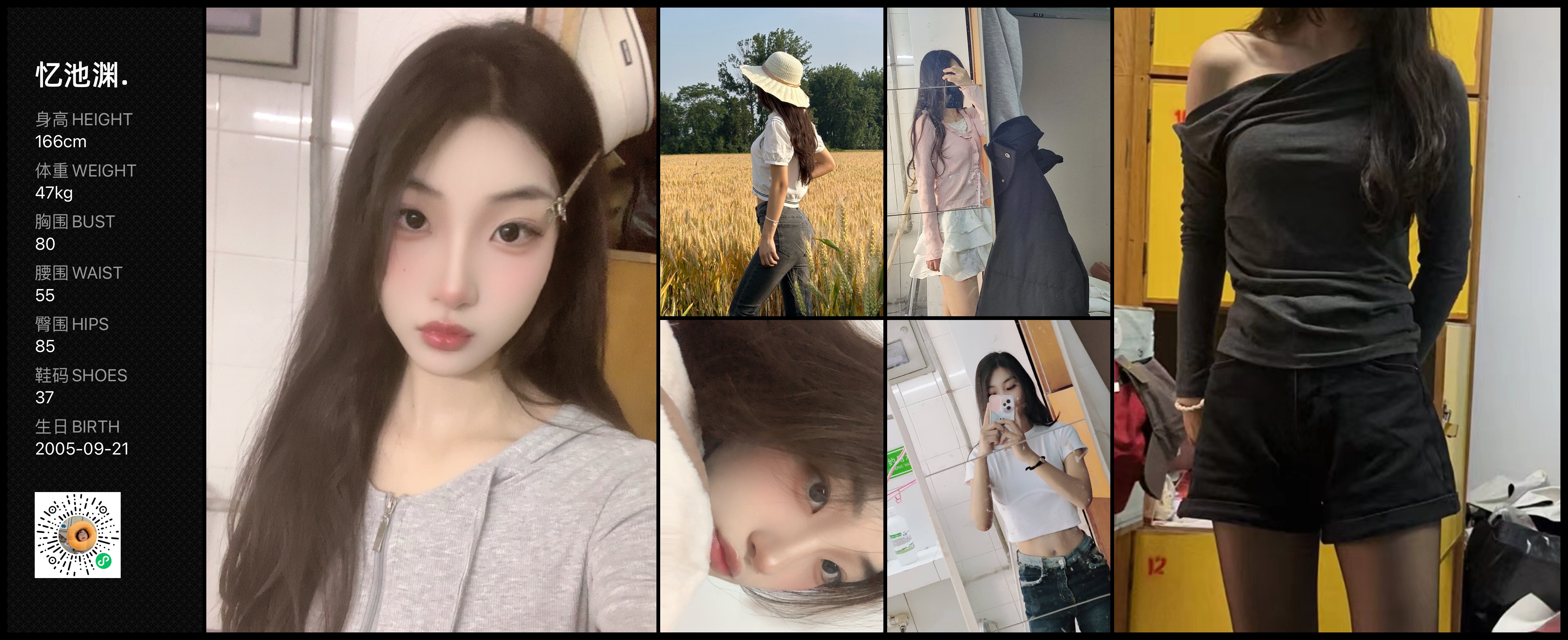 模卡