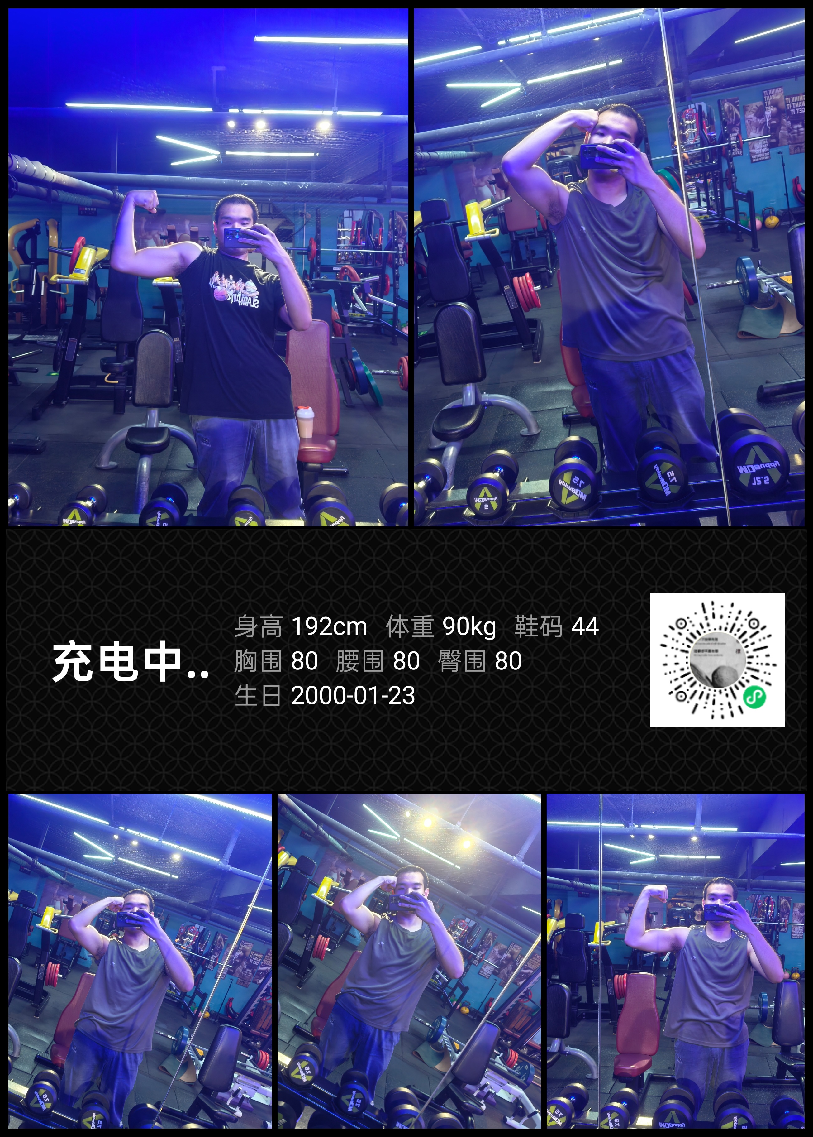 模卡