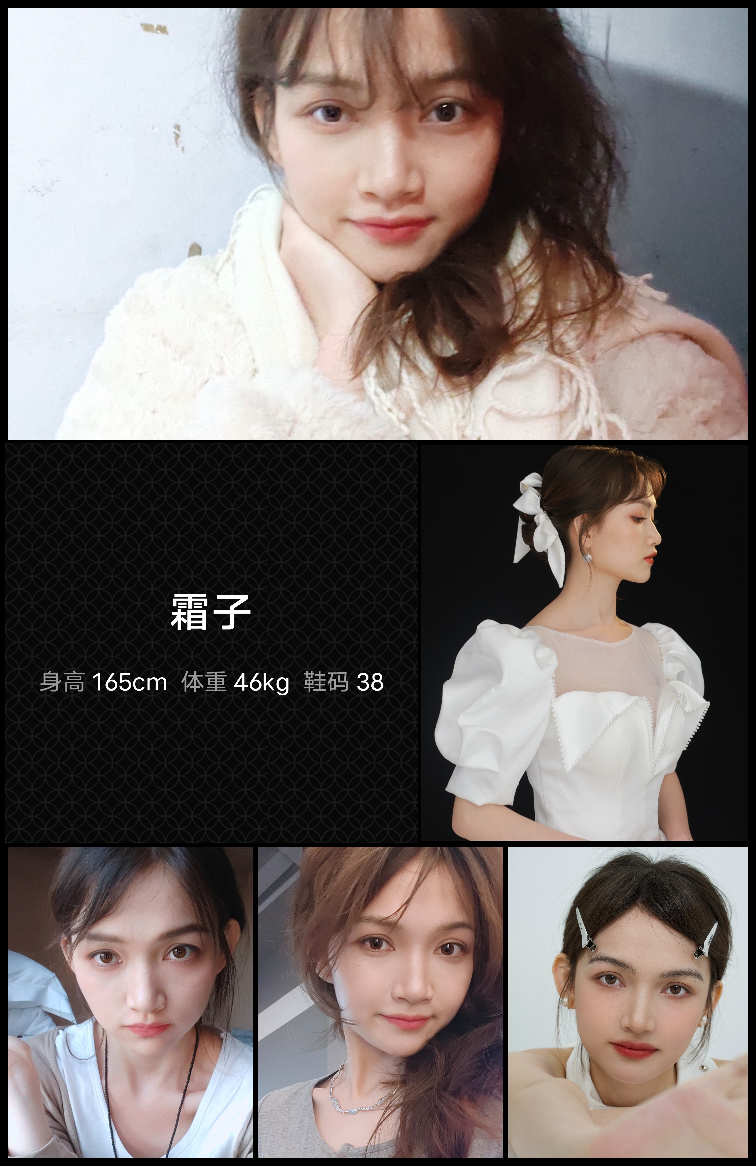 美影云