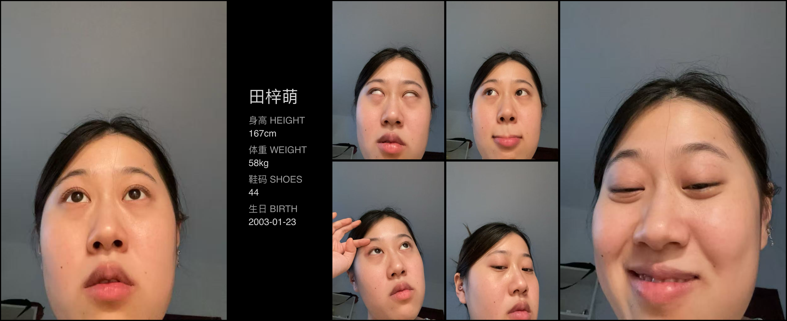 模卡
