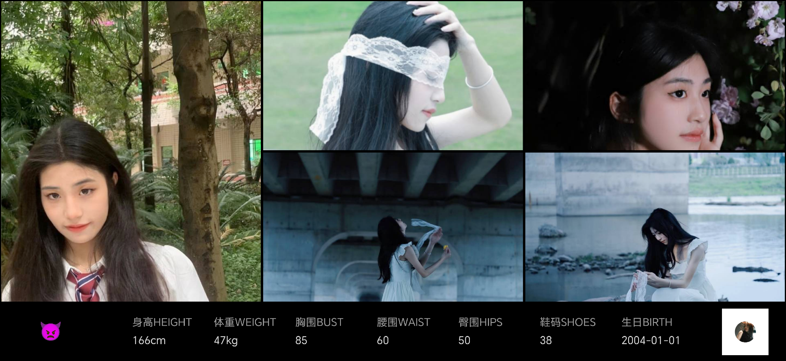 模卡