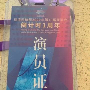 经历图片