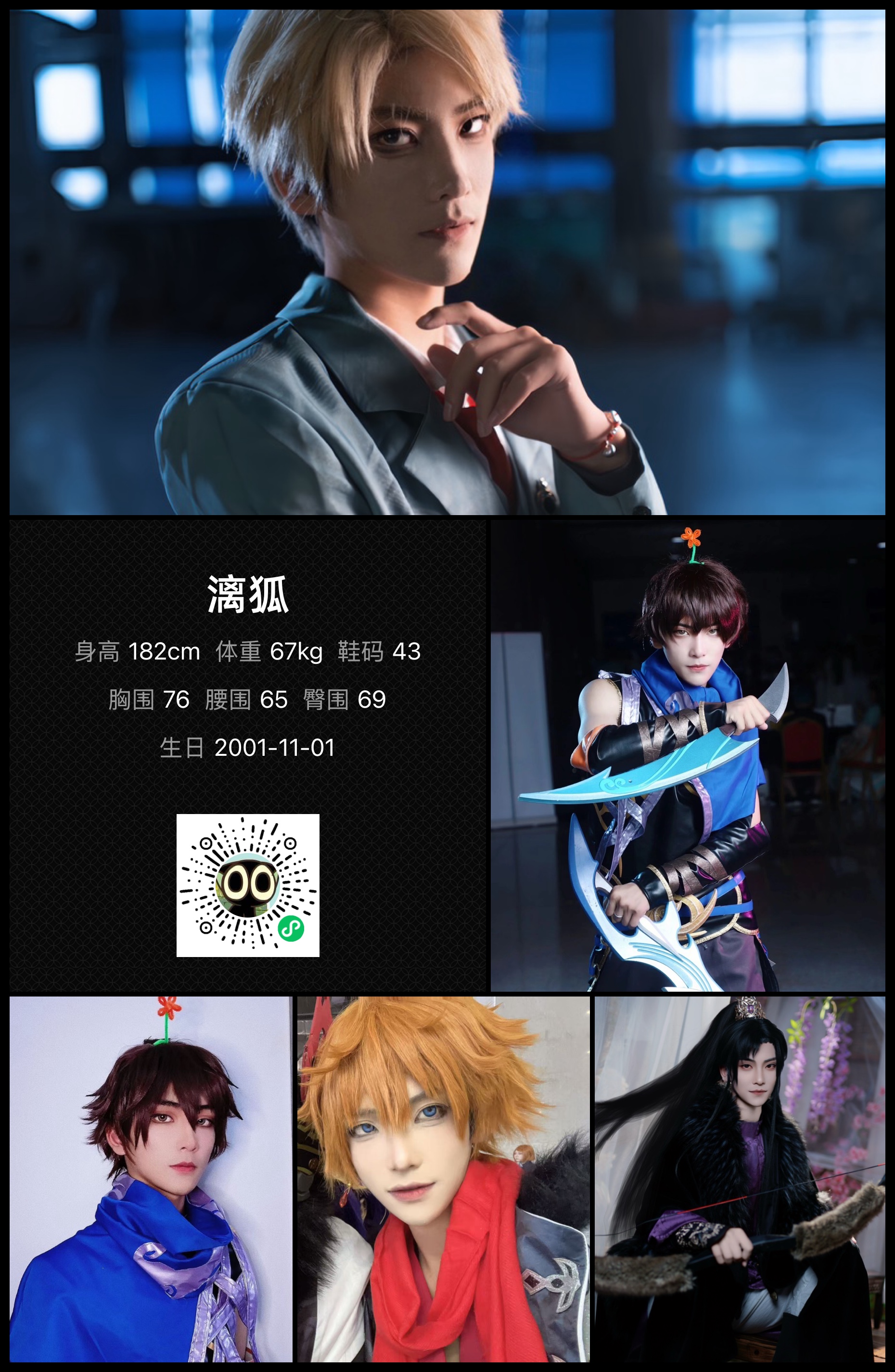 美影云