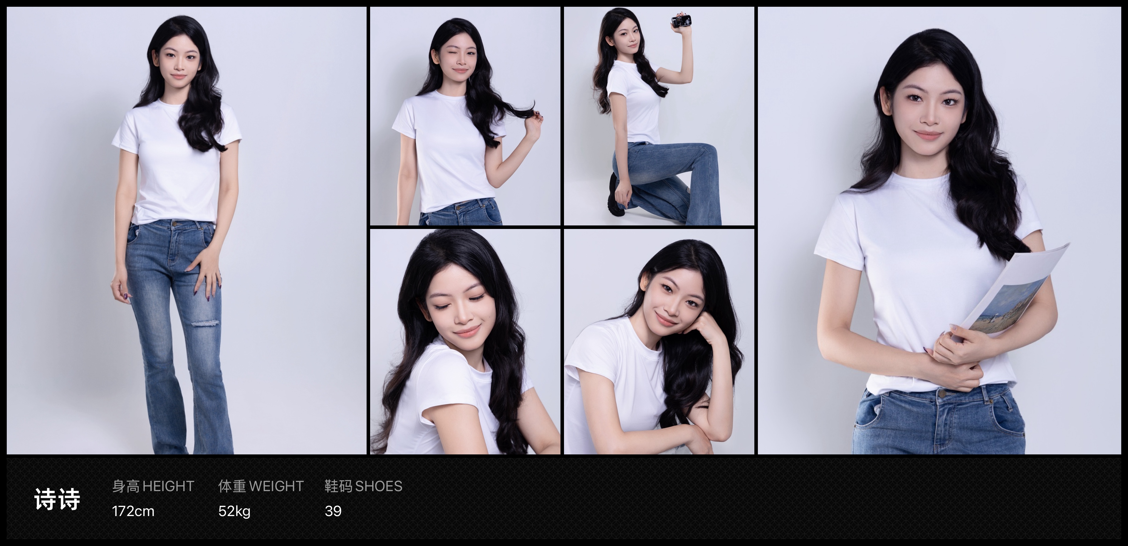 模卡