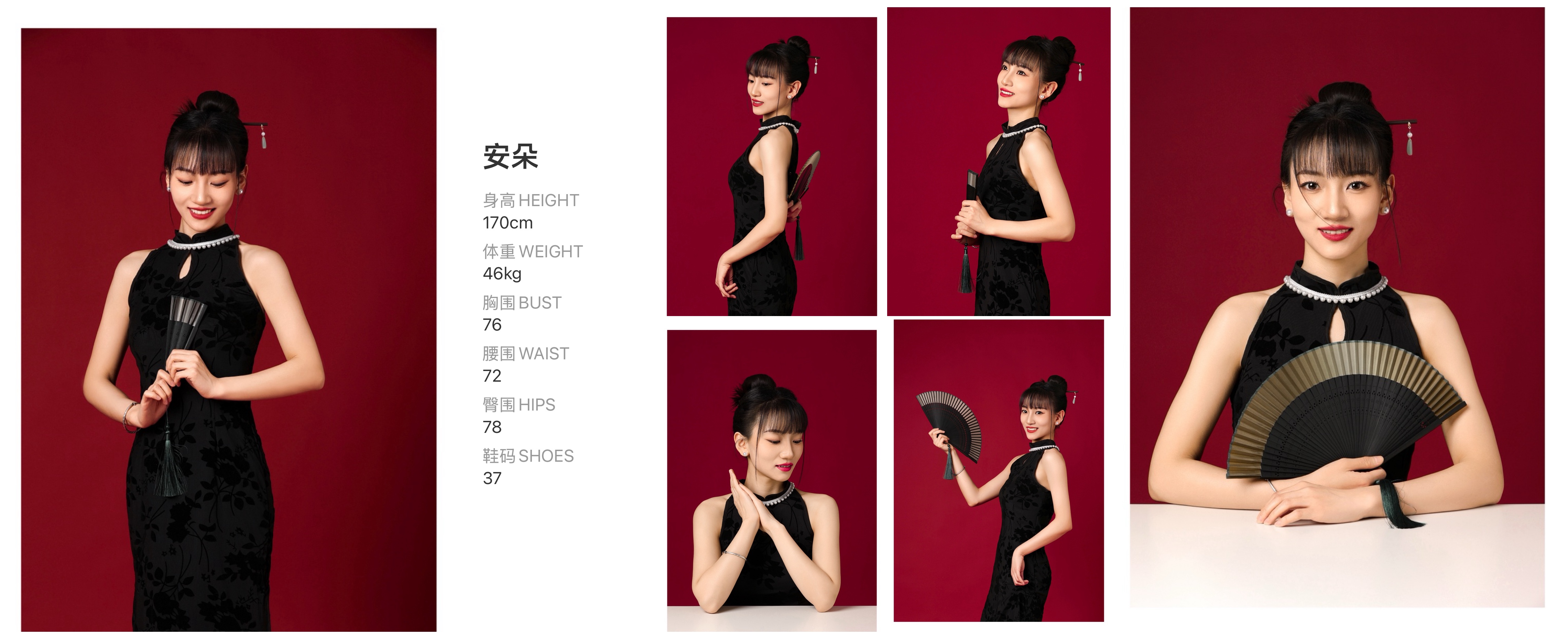 模卡