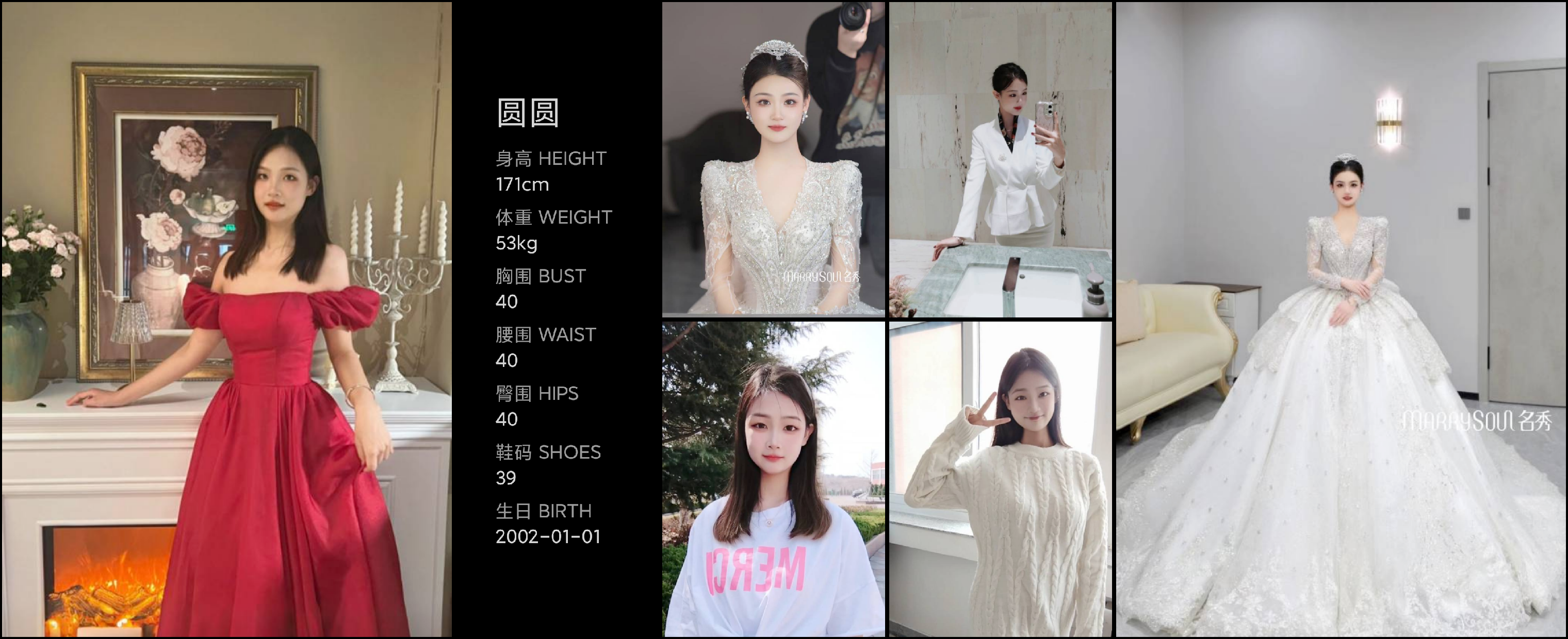 美影云