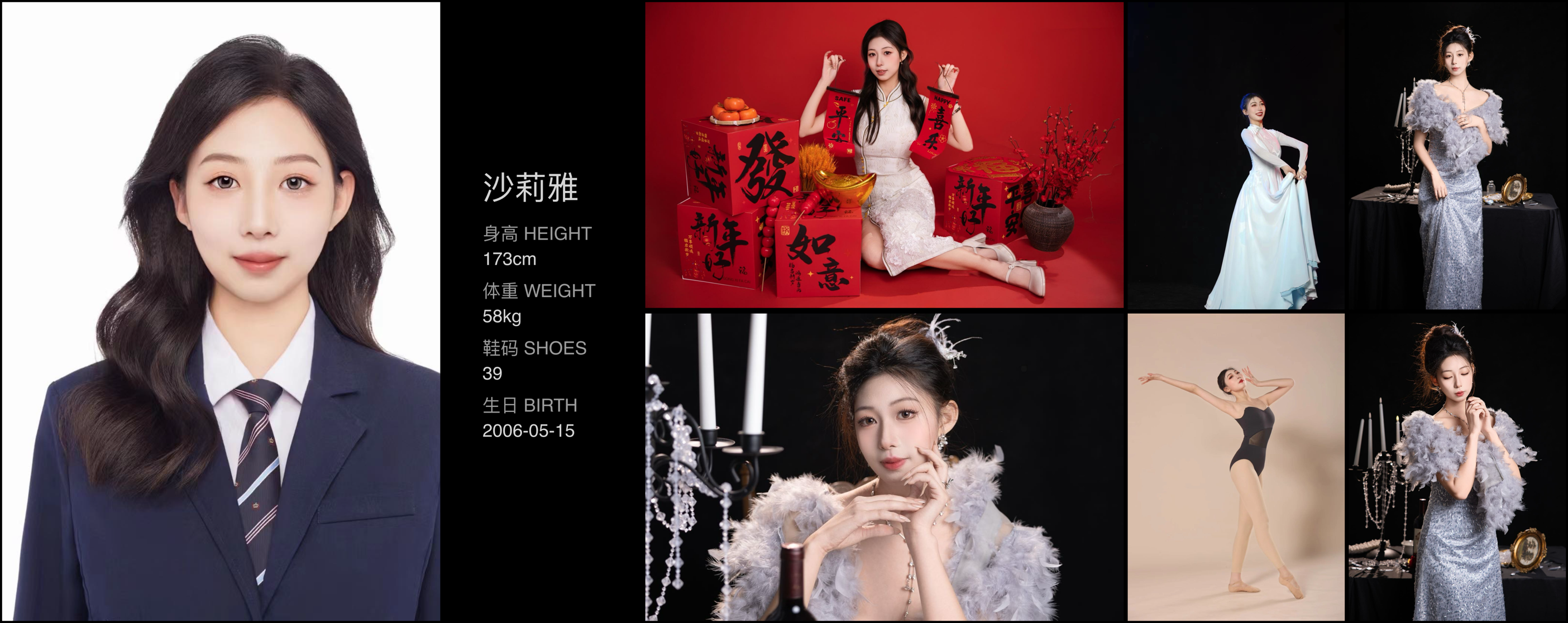 模卡