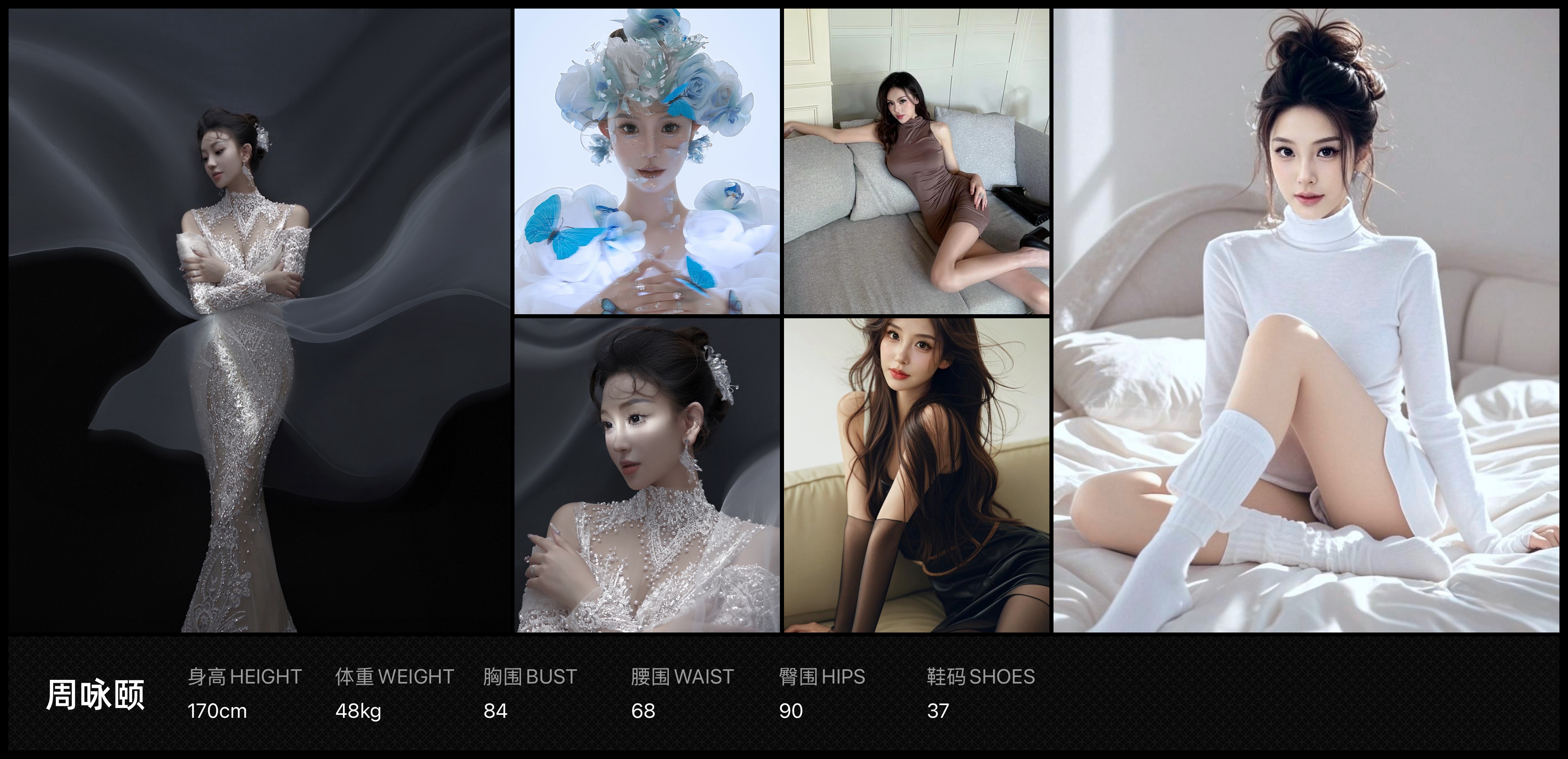 模卡