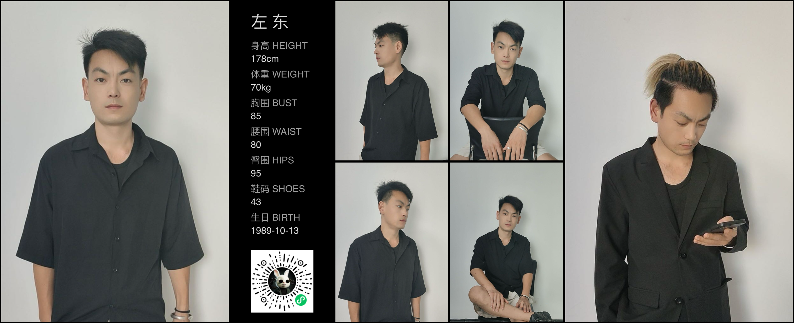 美影云