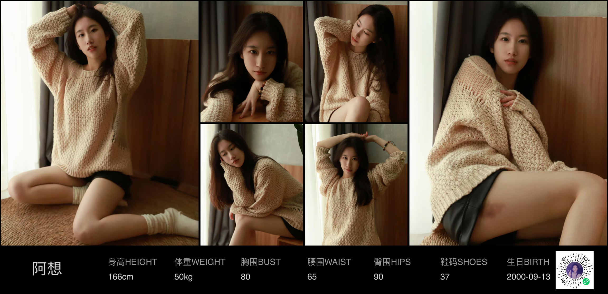 美影云