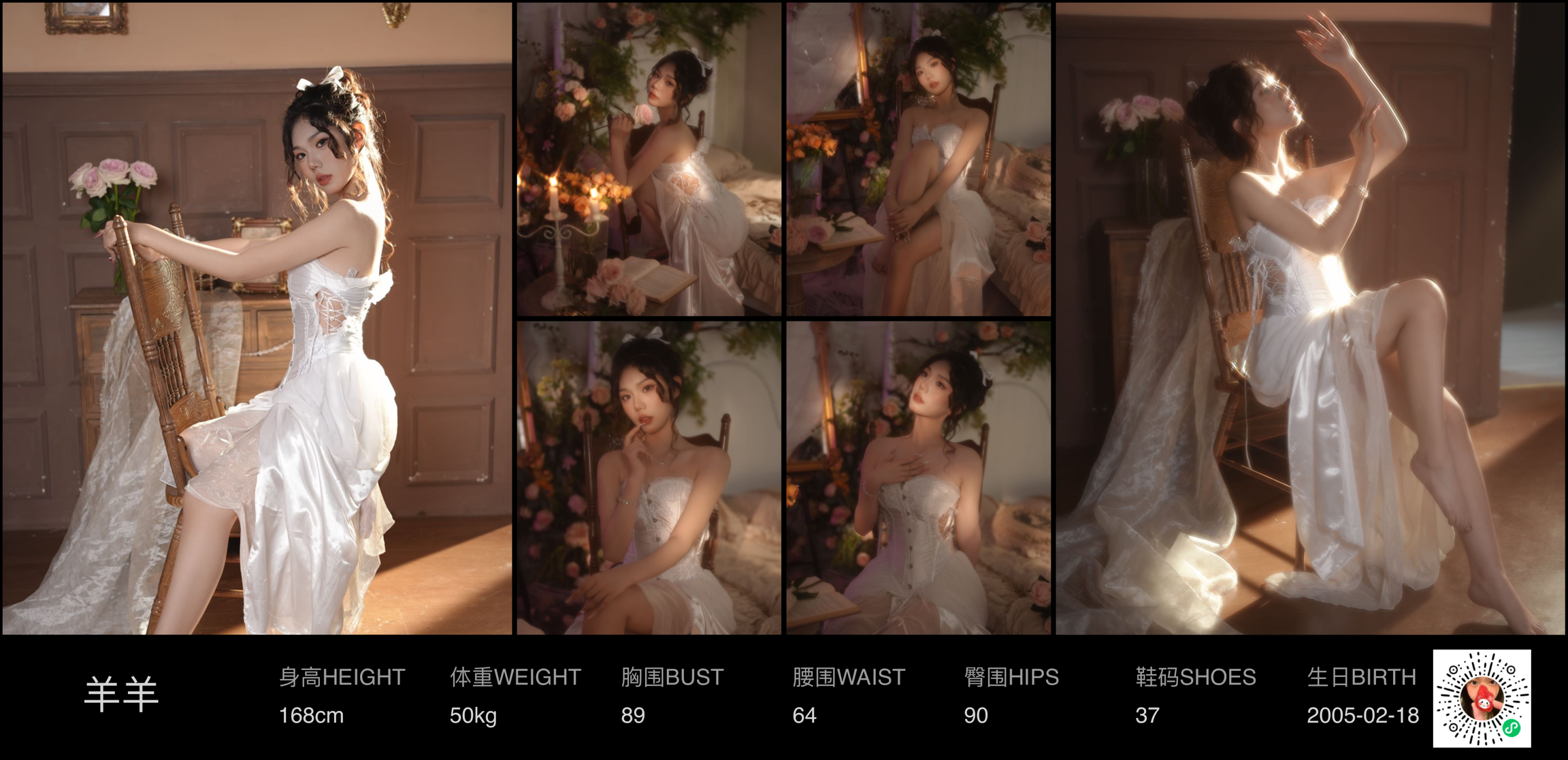 模卡