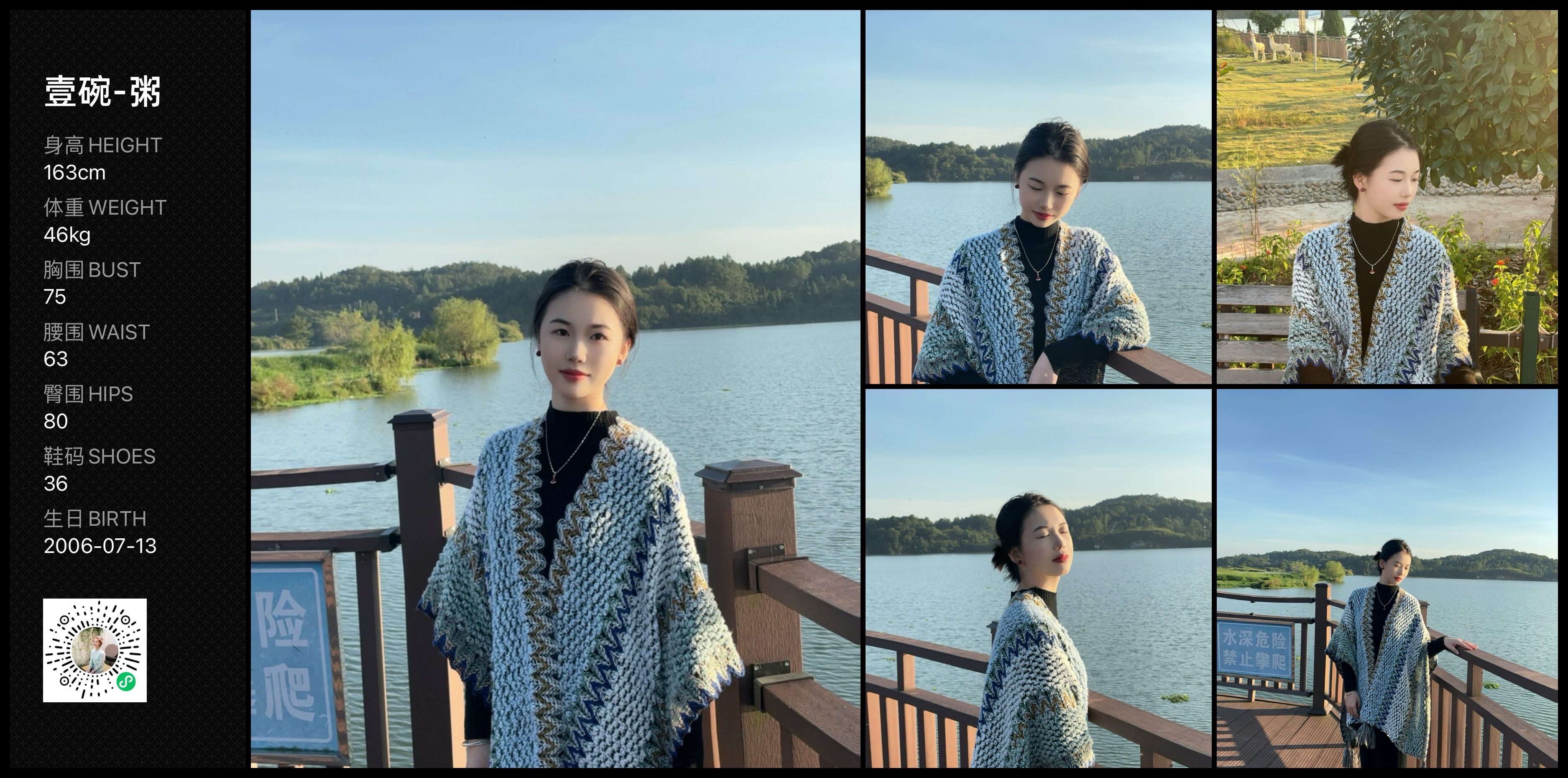 美影云