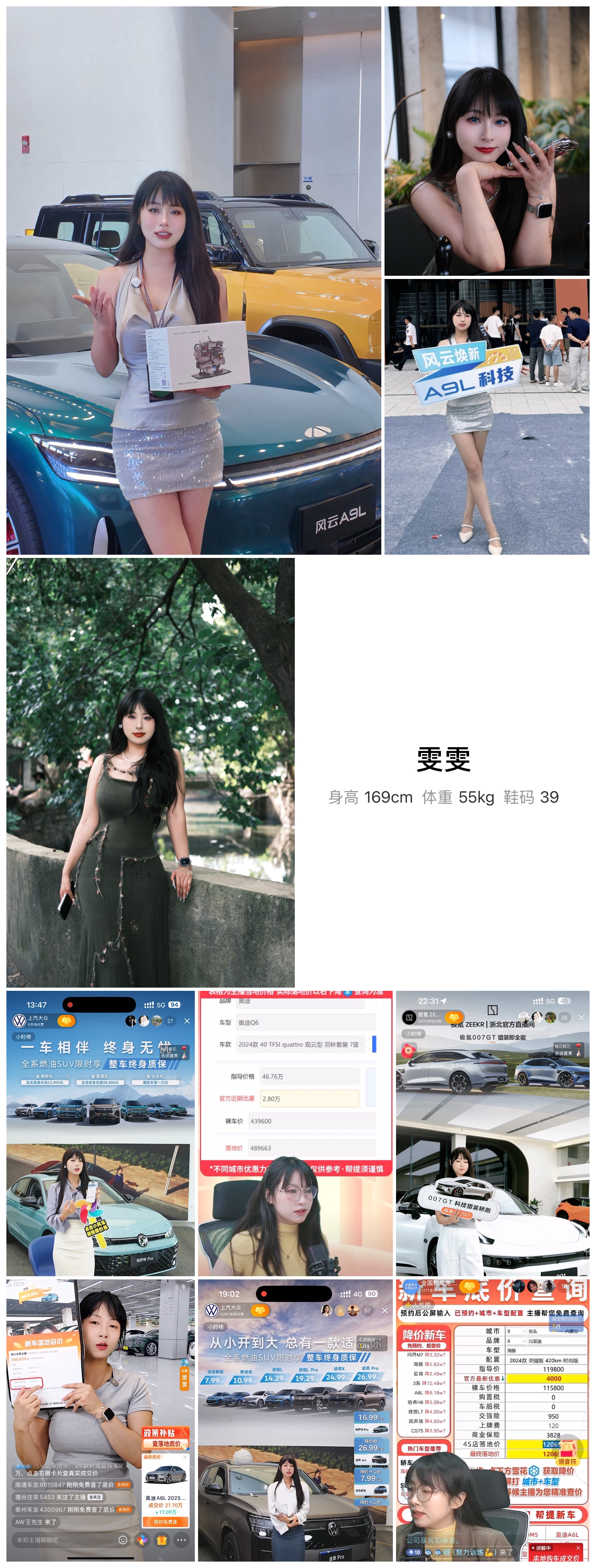 美影云