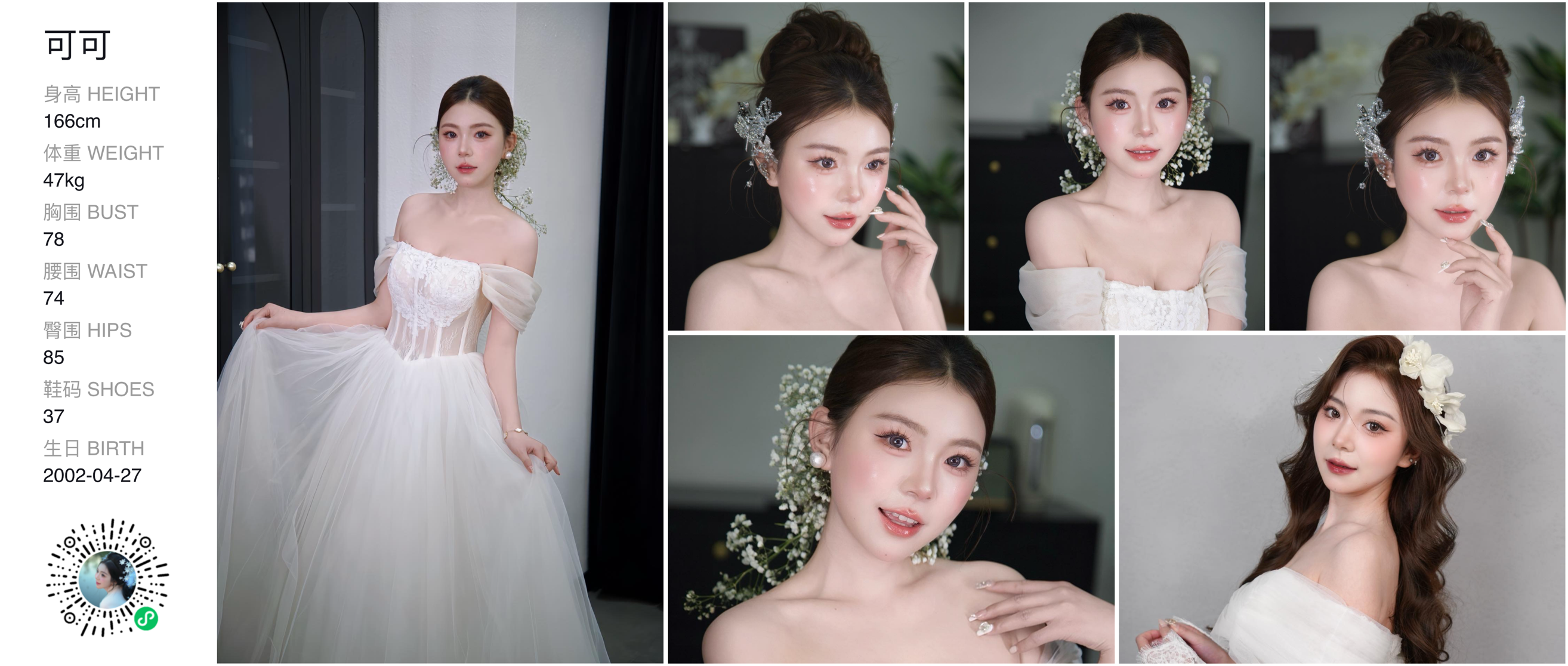 美影云