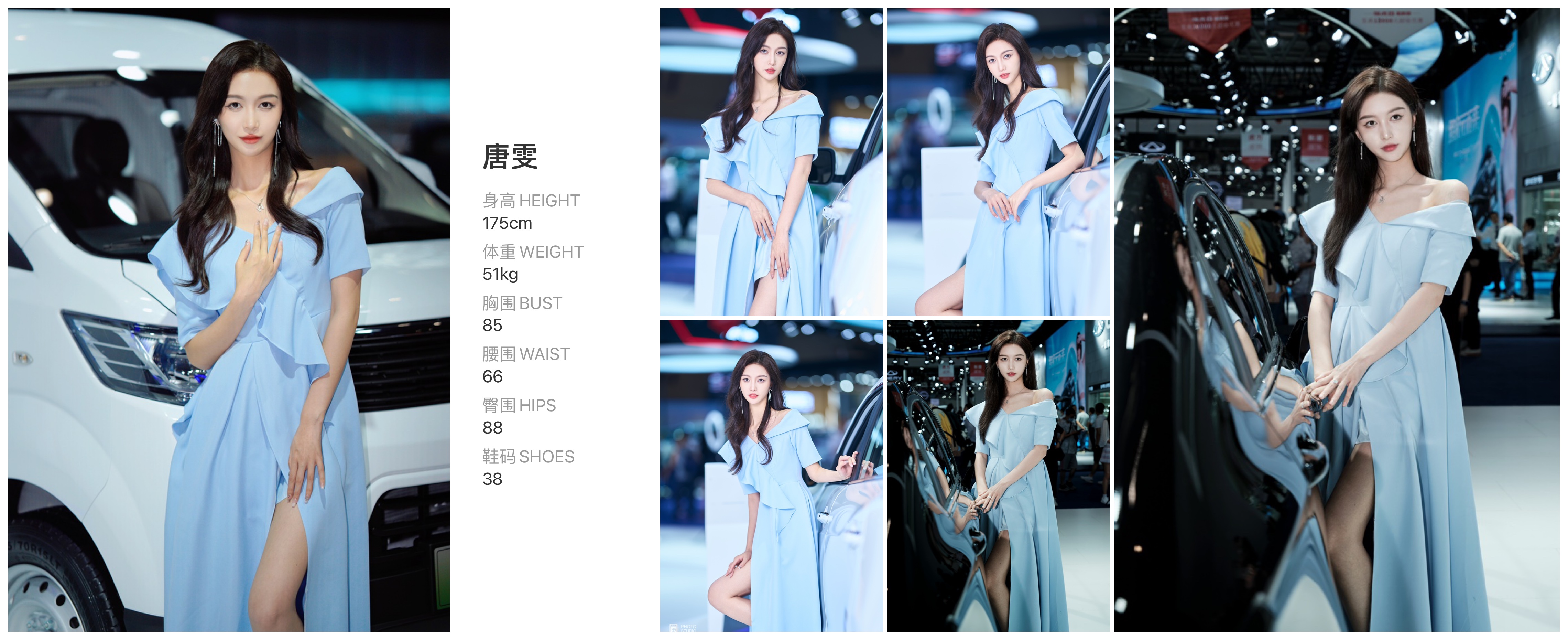 美影云