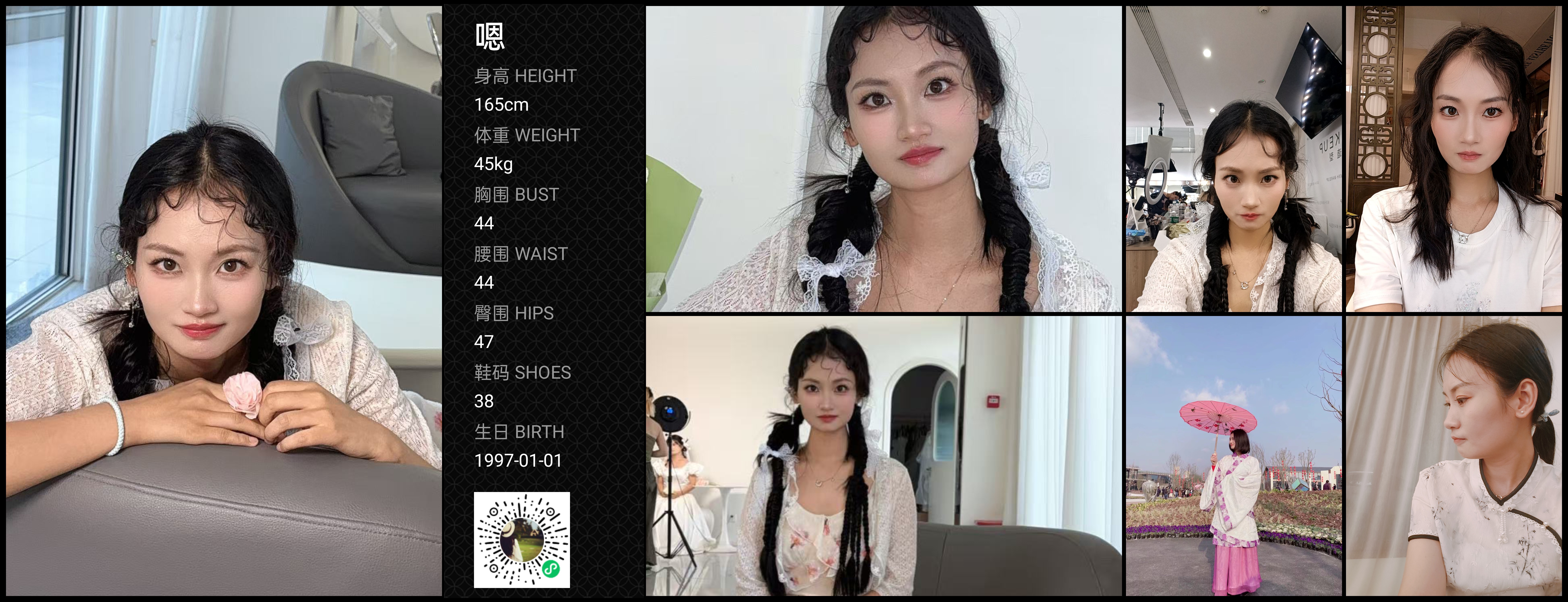 美影云