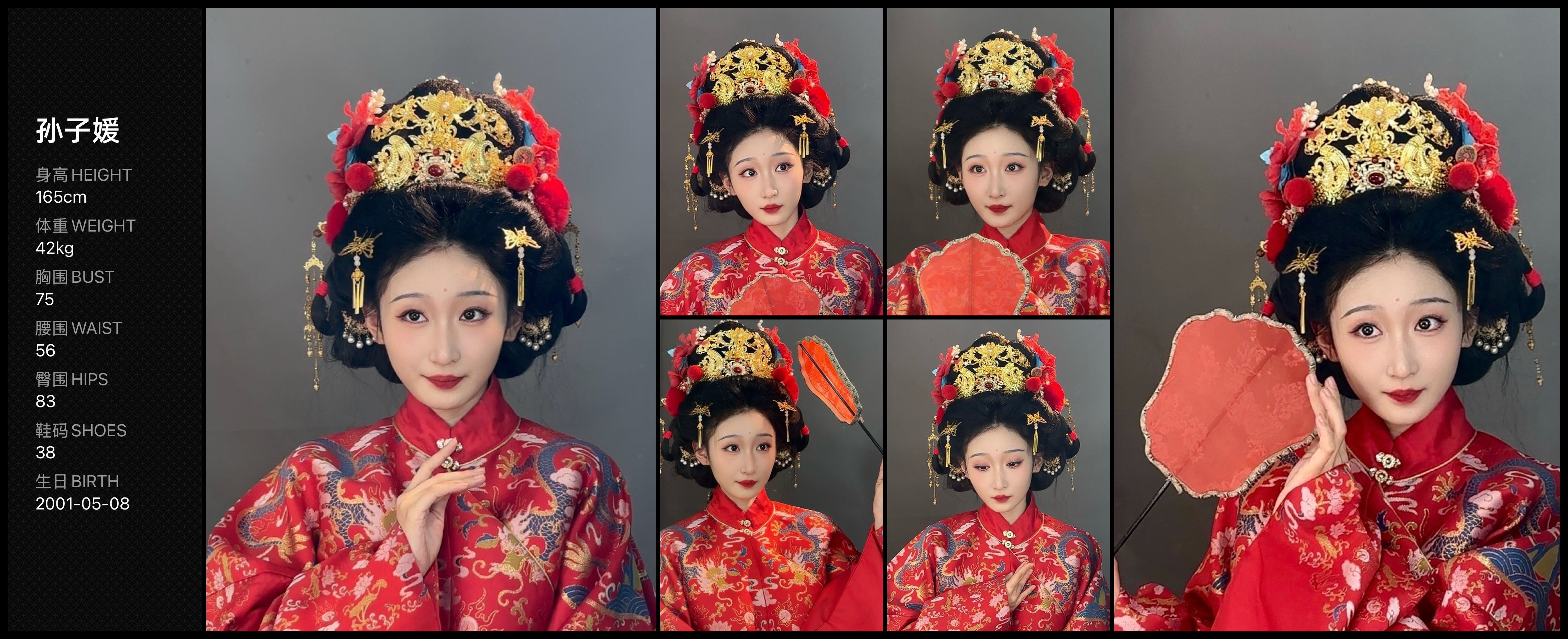 美影云