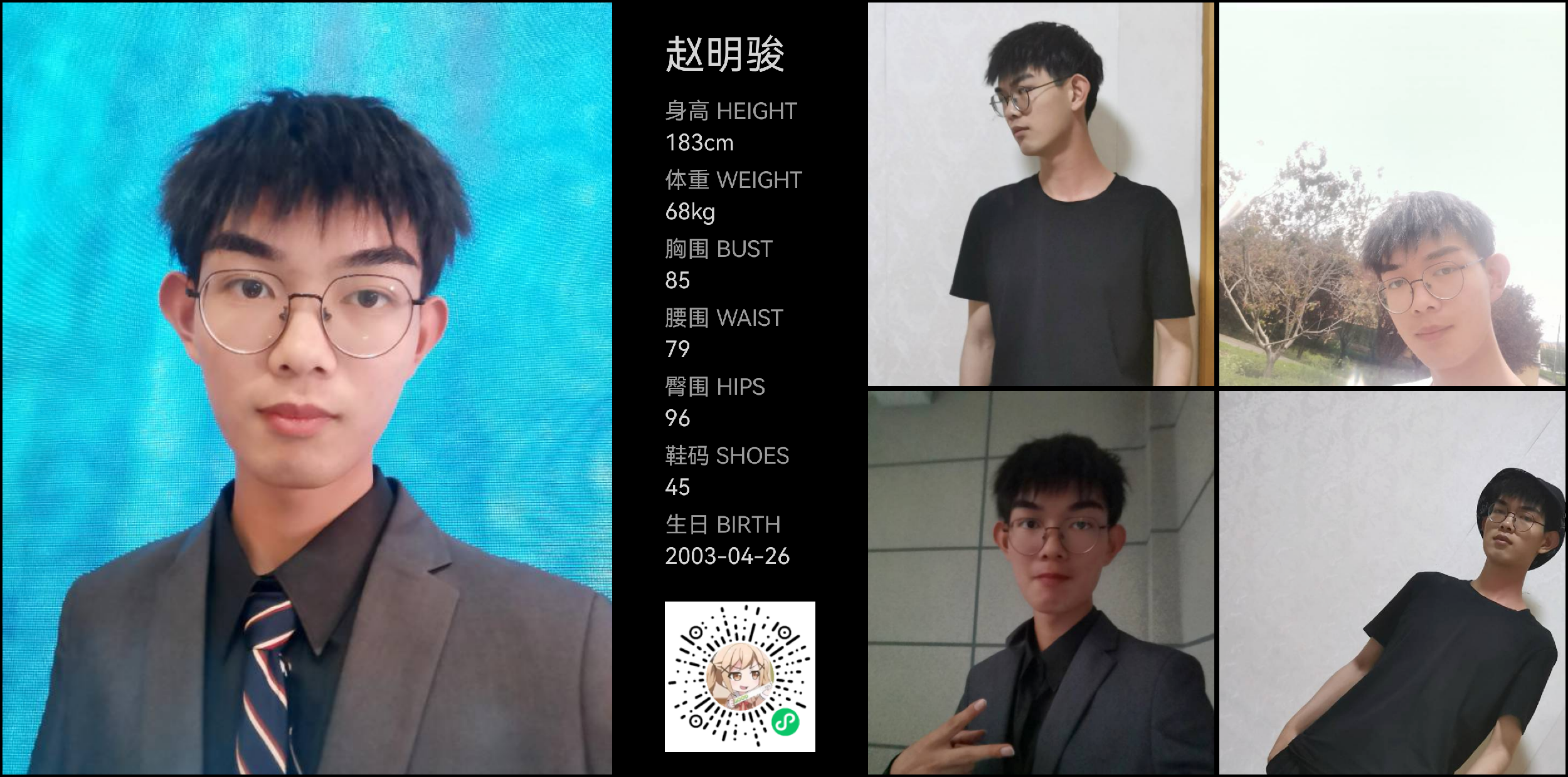 模卡