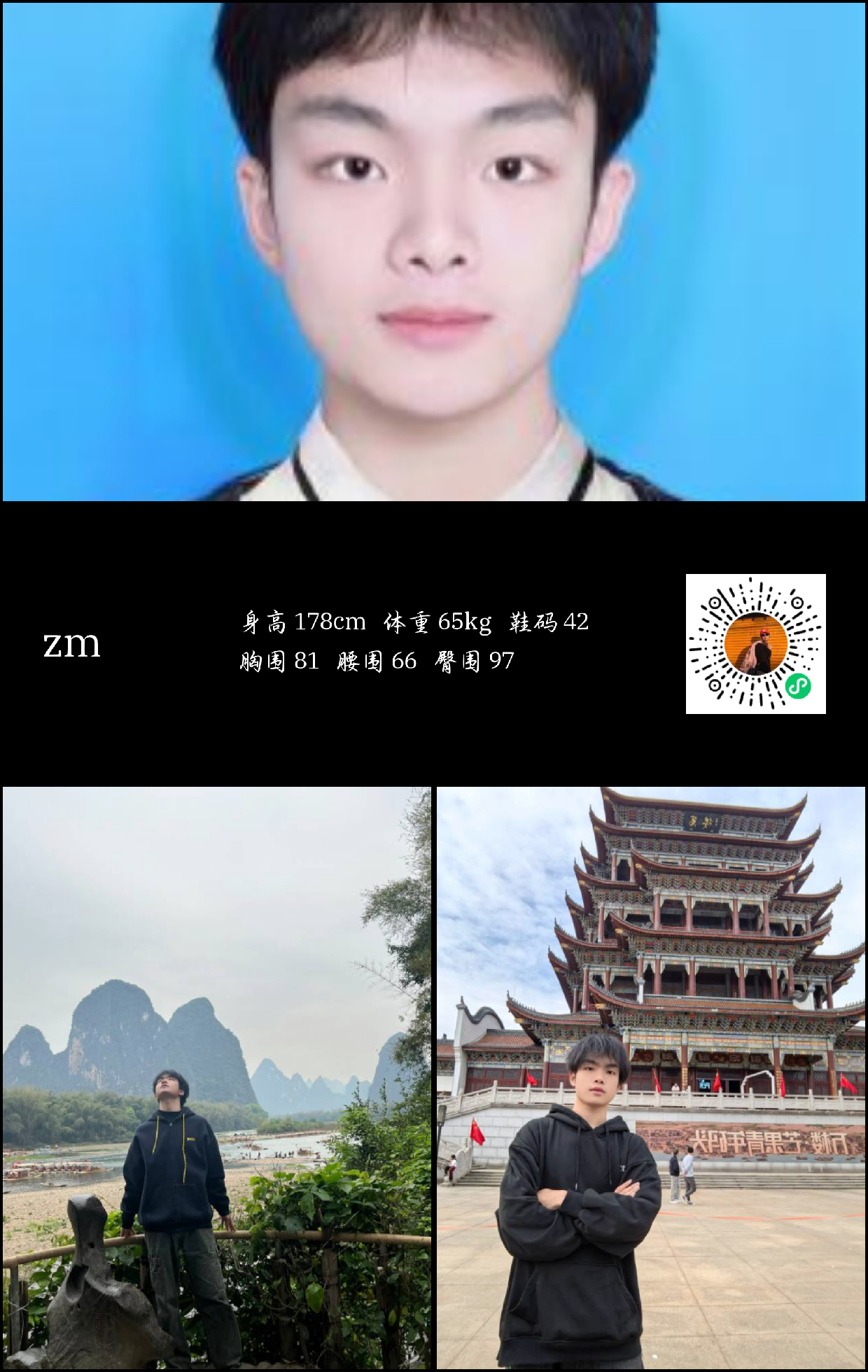 美影云