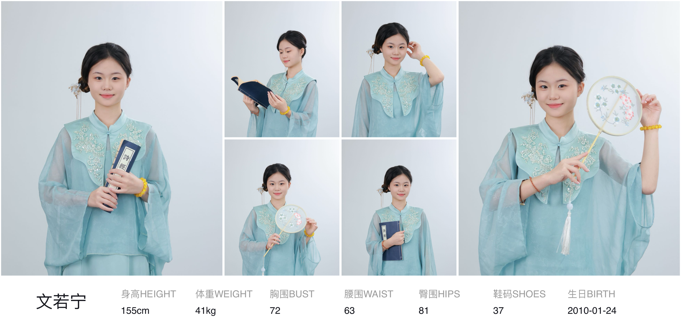 美影云