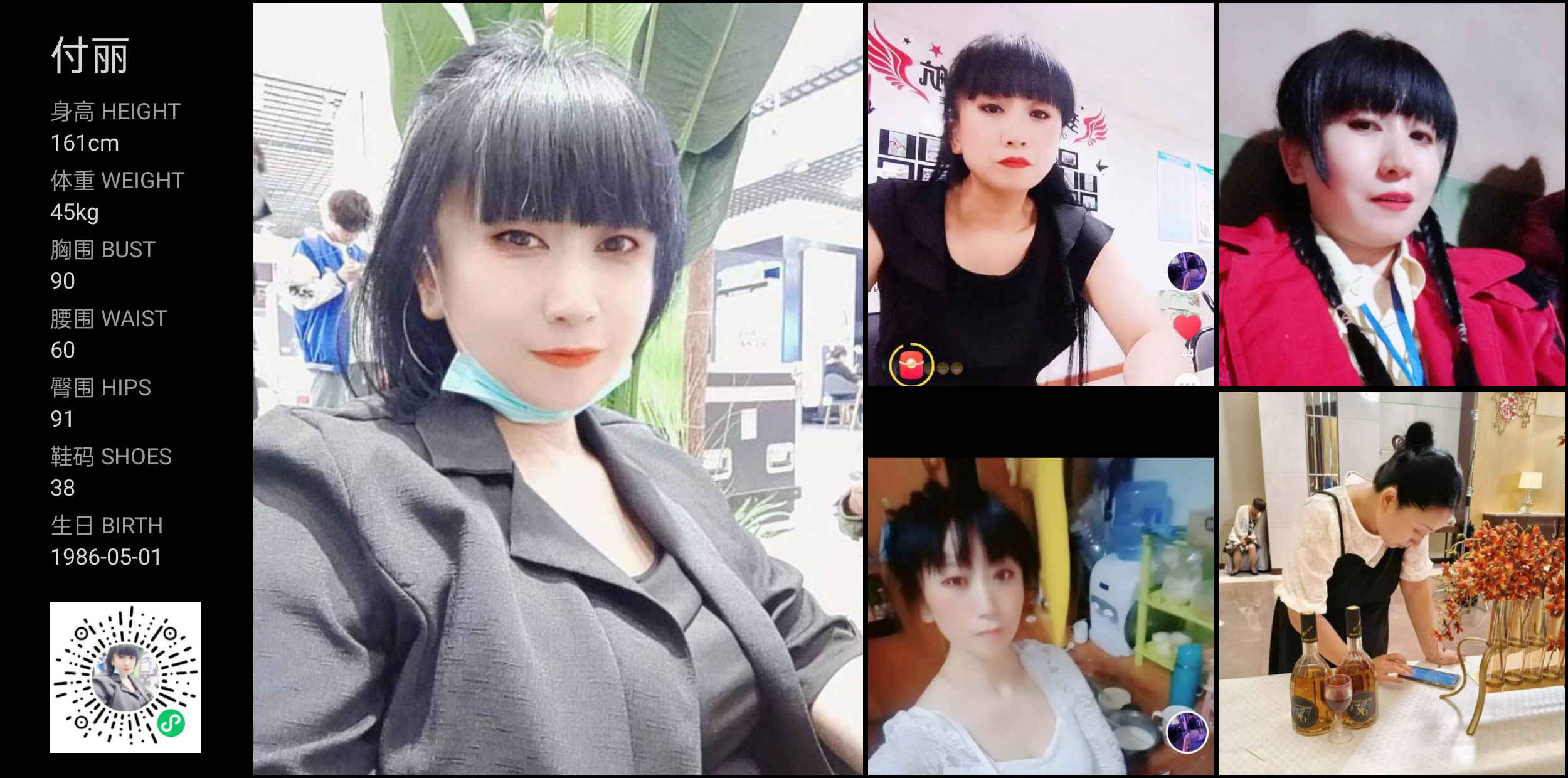 美影云