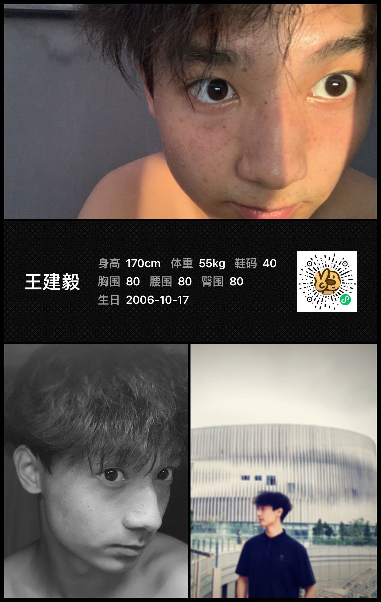 模卡