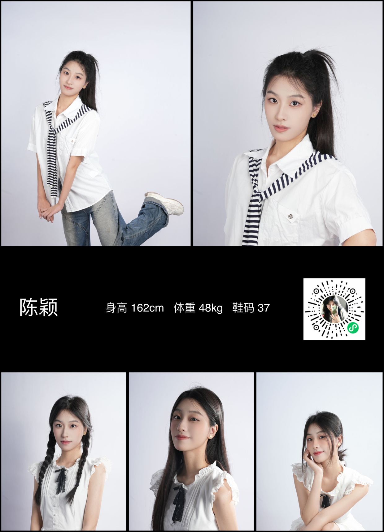 美影云