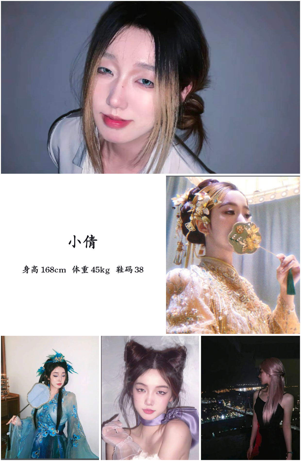 模卡