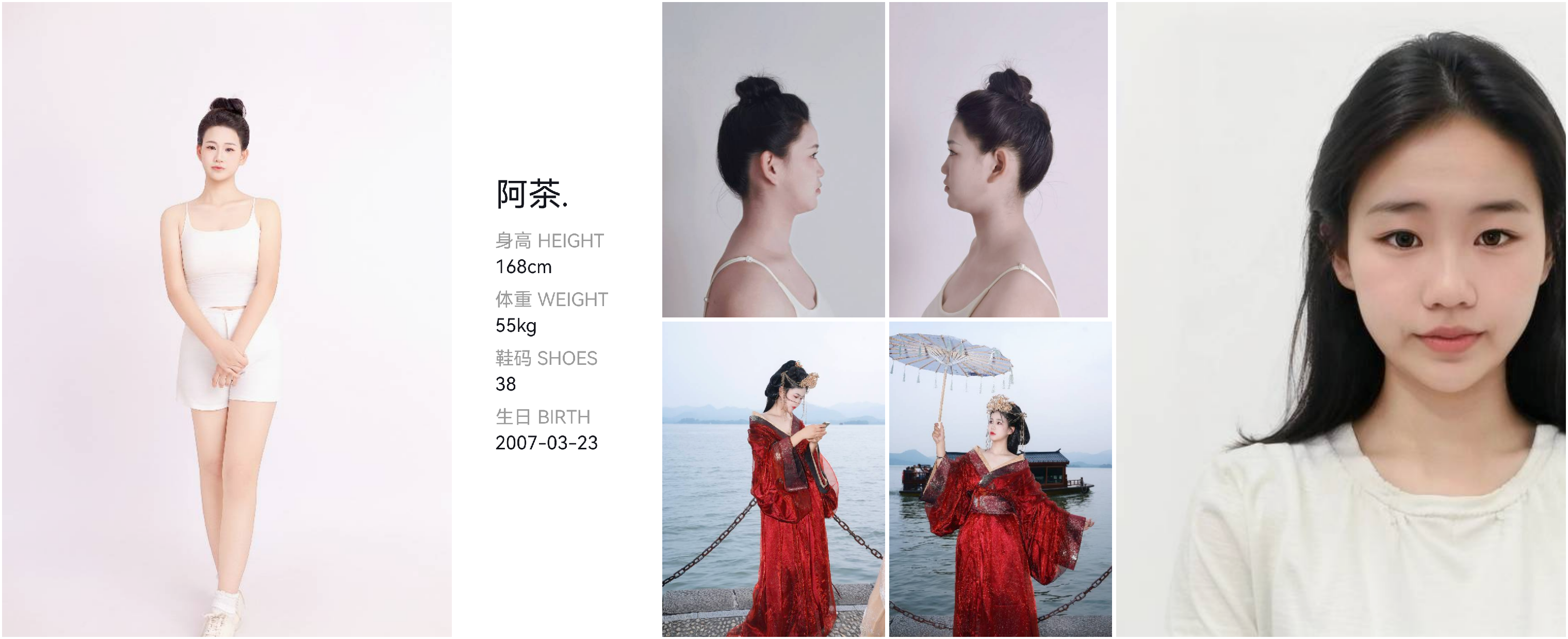 美影云