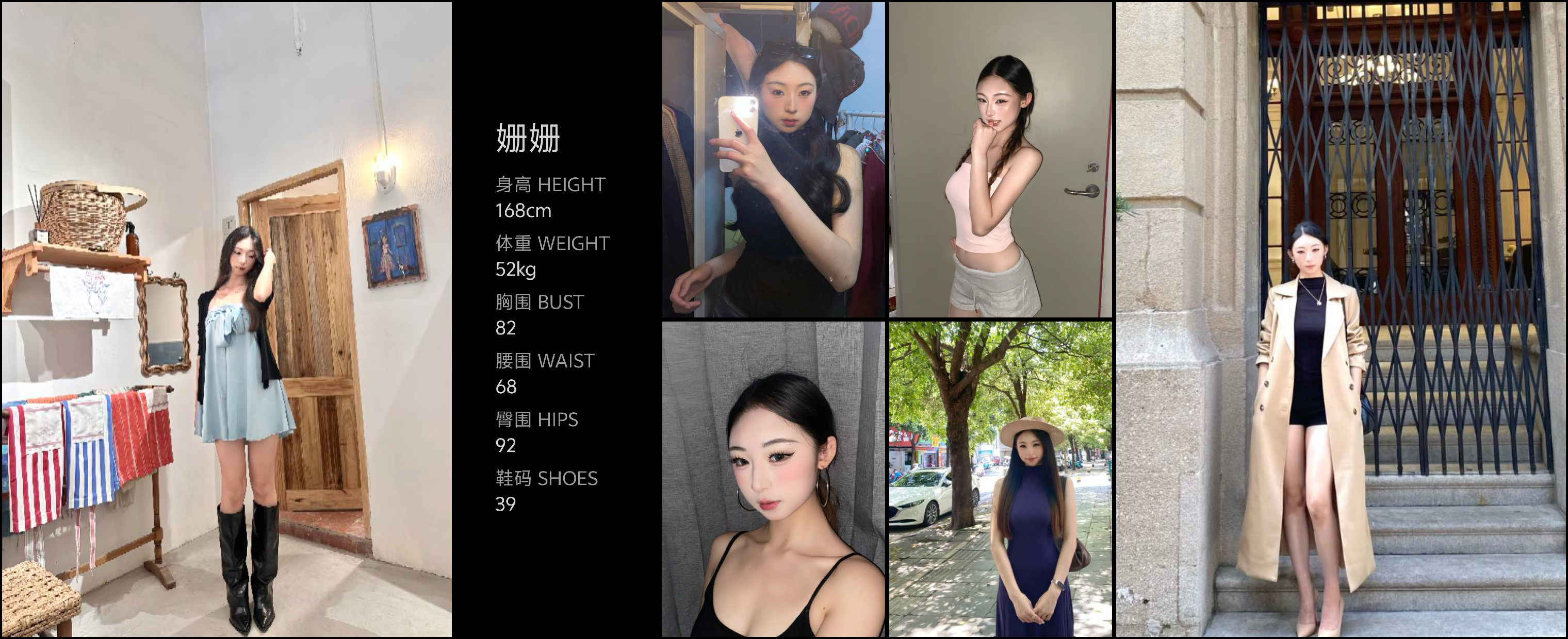 模卡