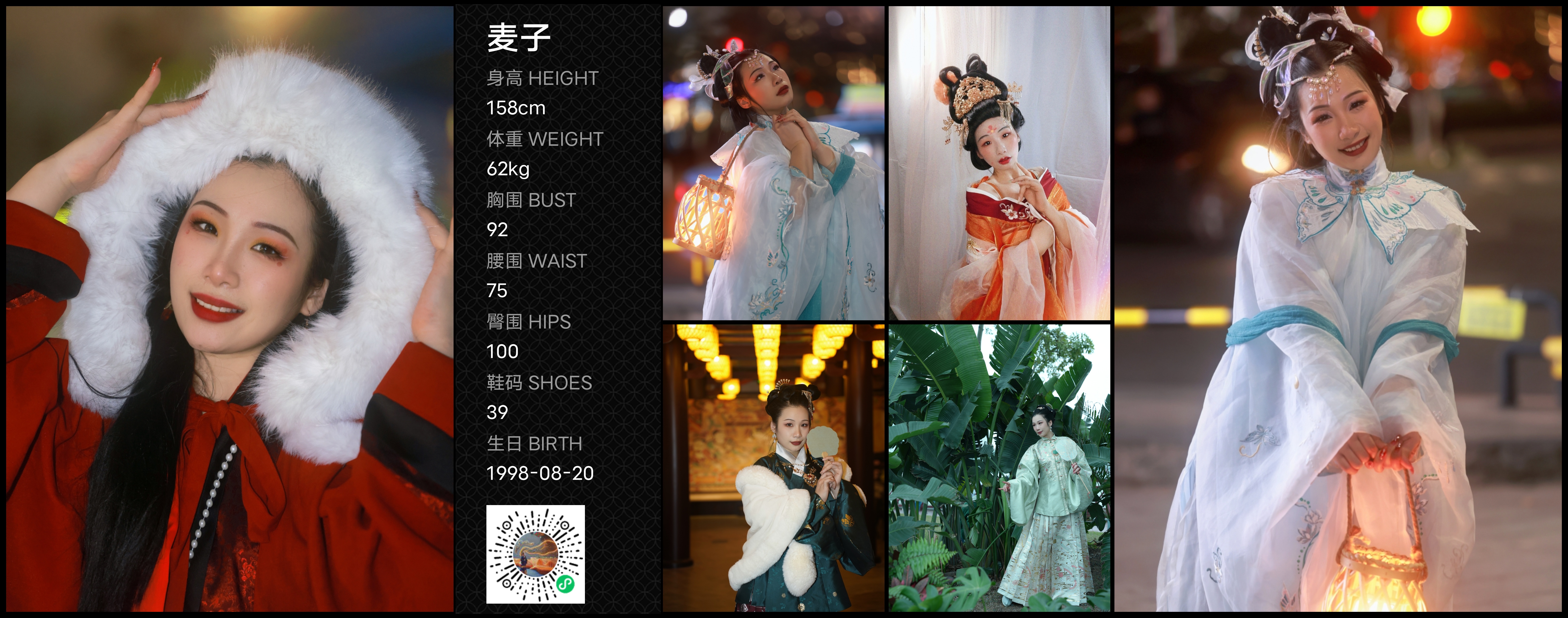 模卡