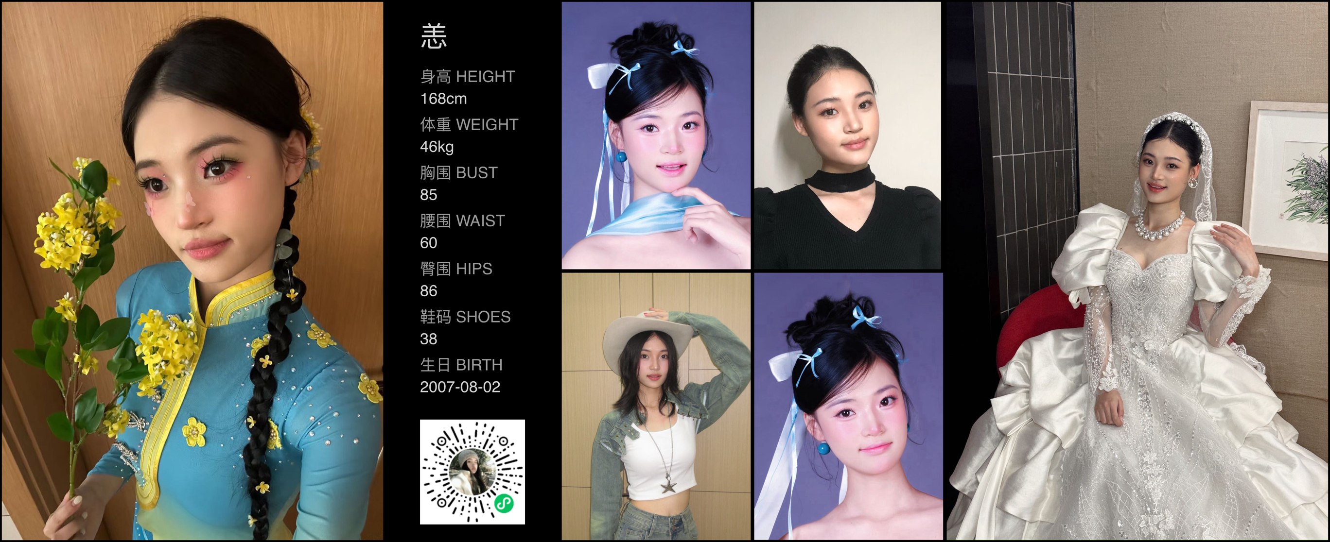 模卡
