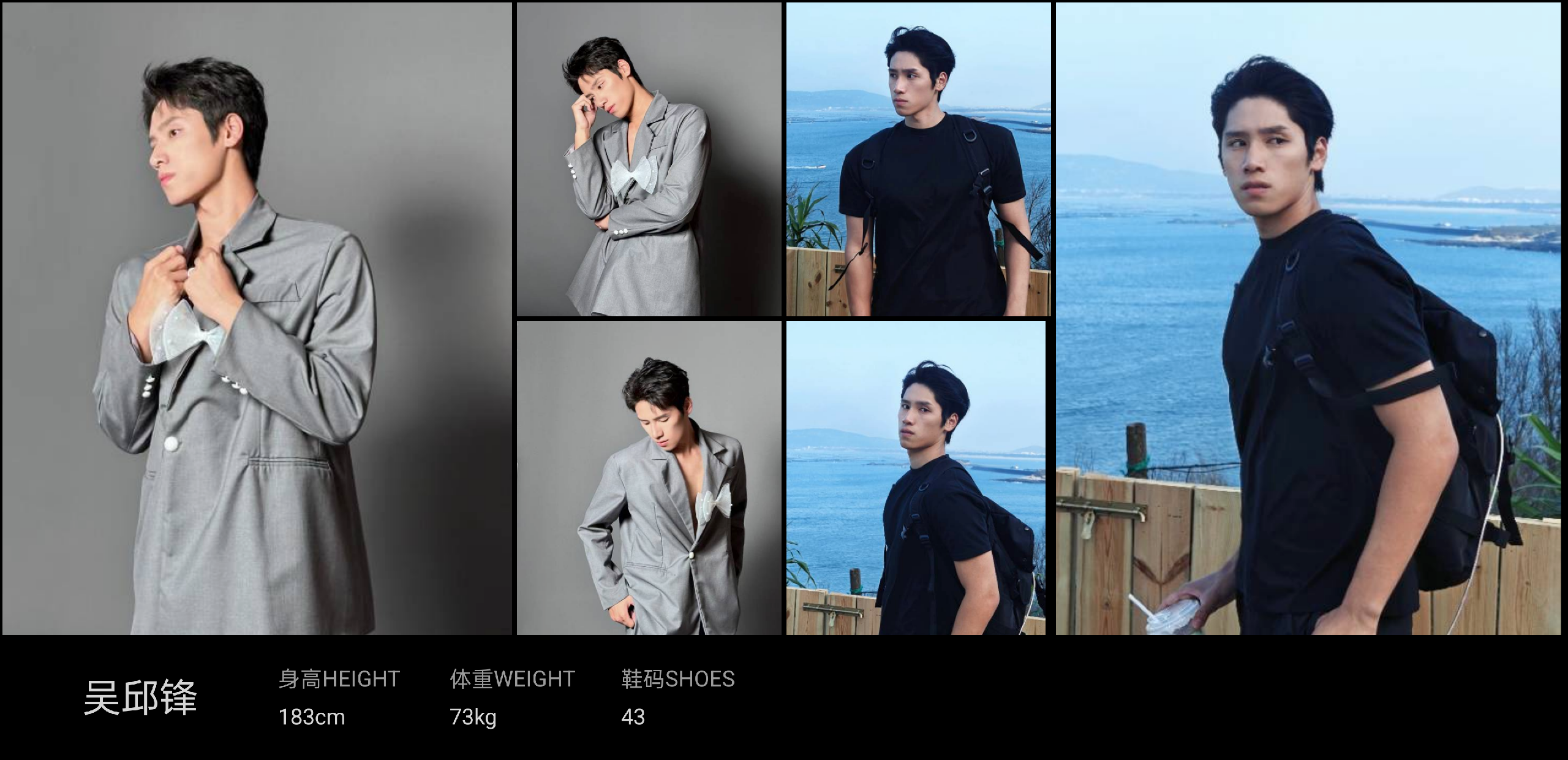 模卡