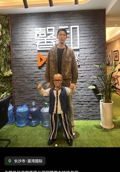 形象照片