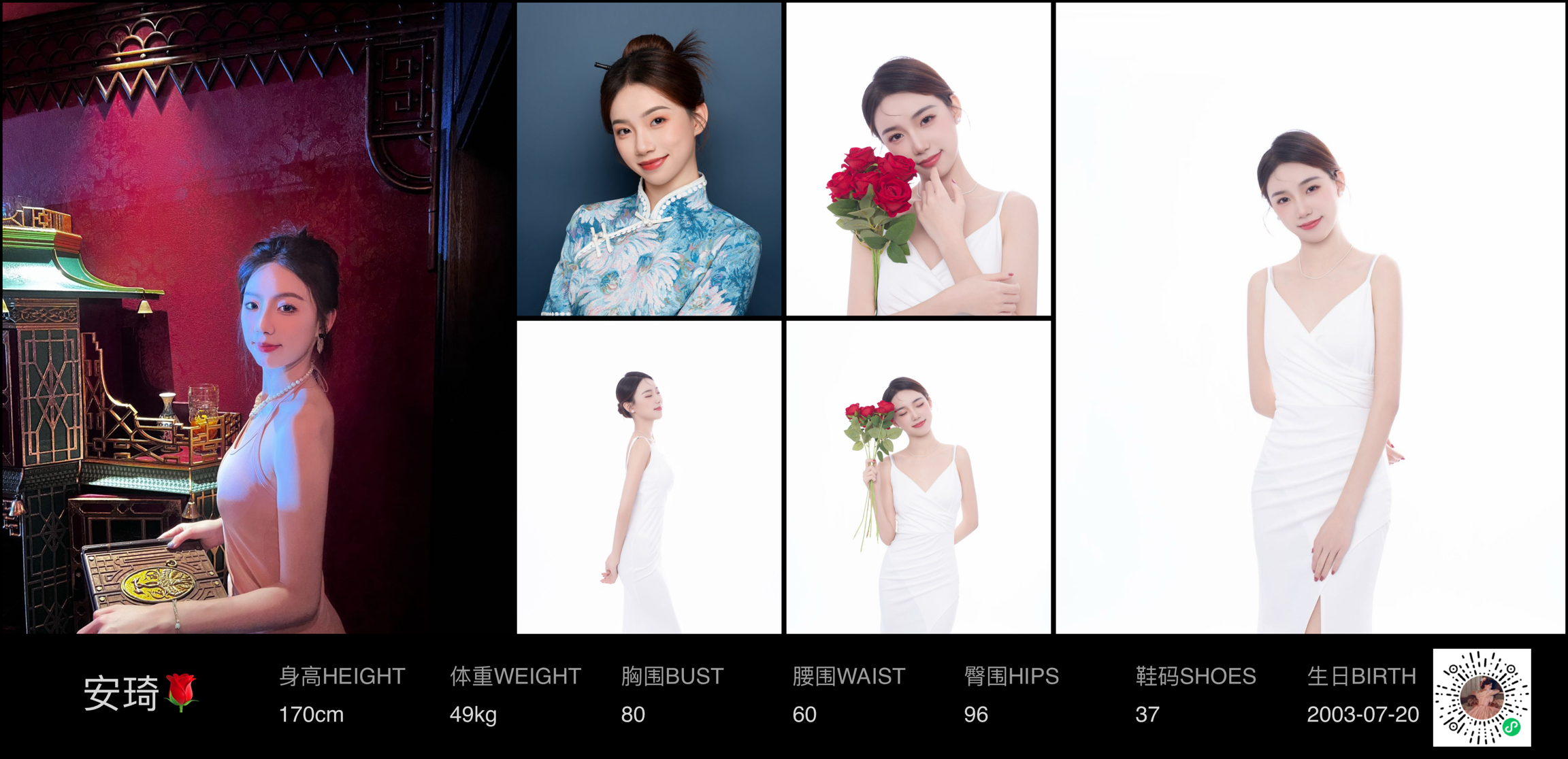 美影云