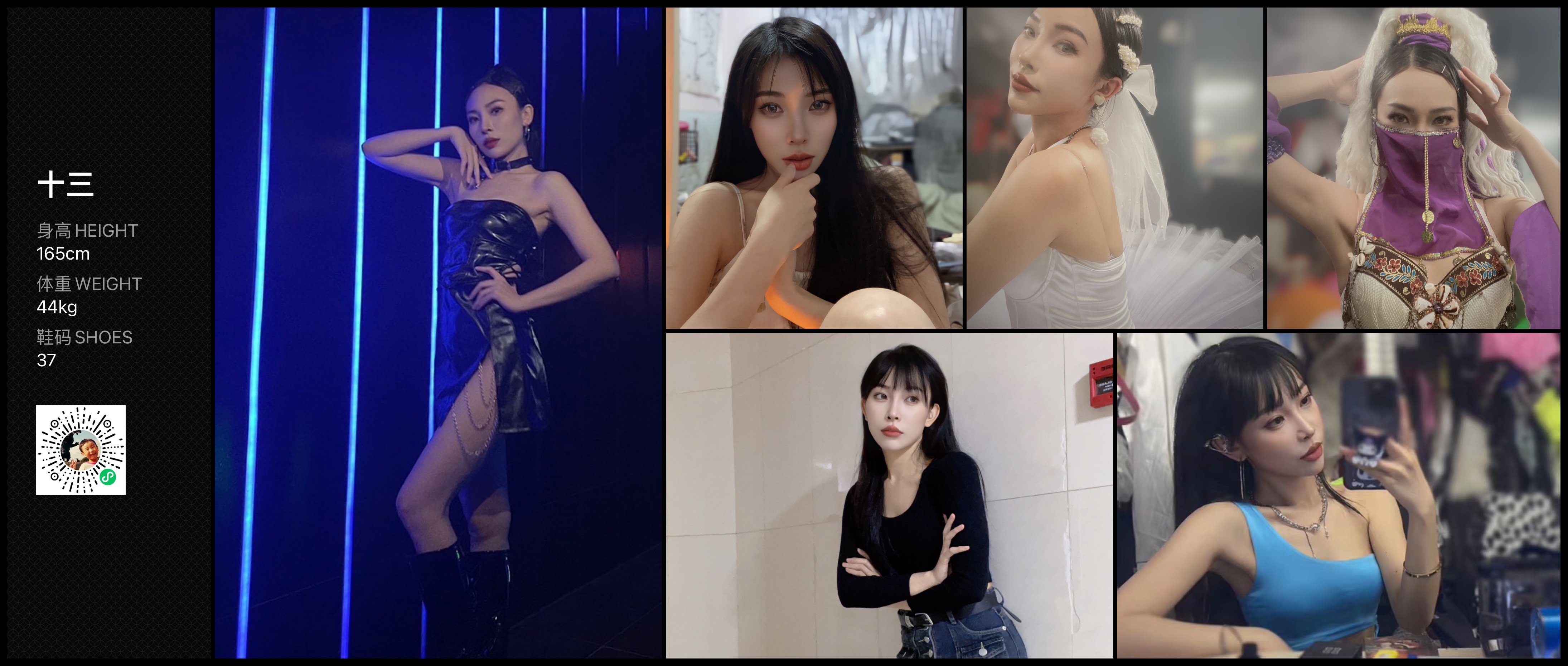 美影云