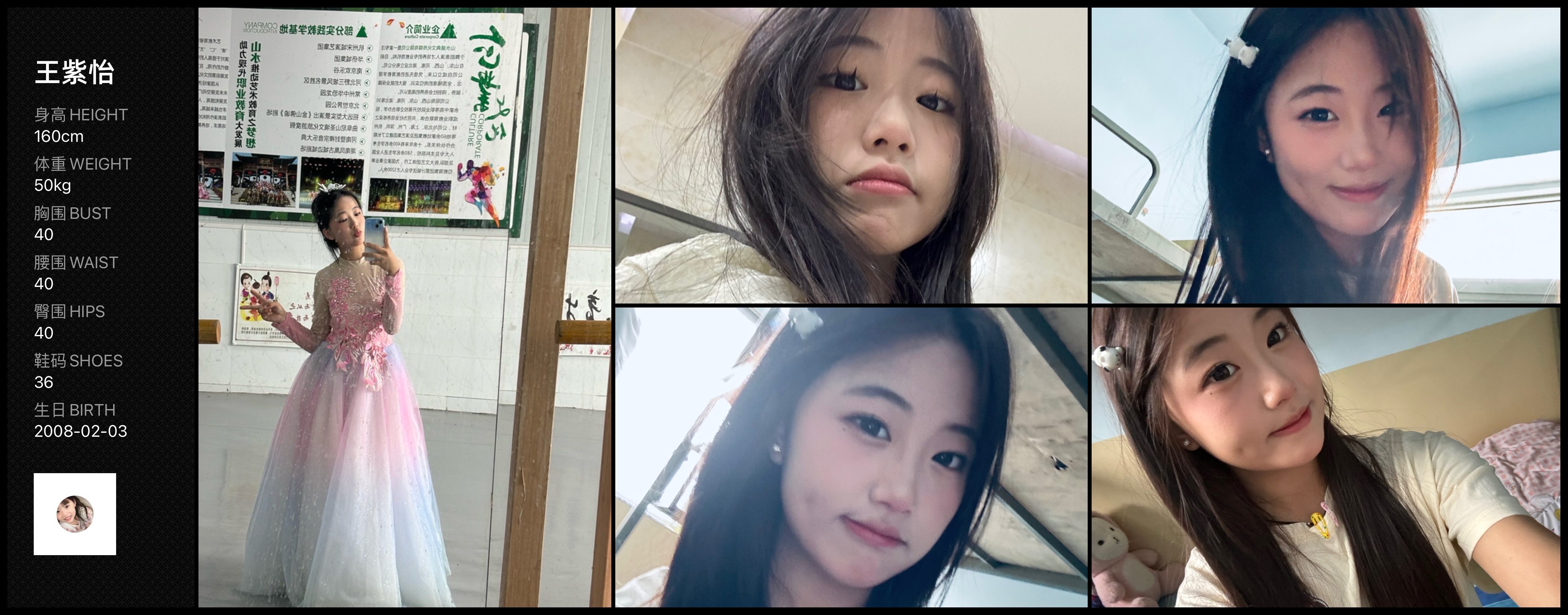 模卡