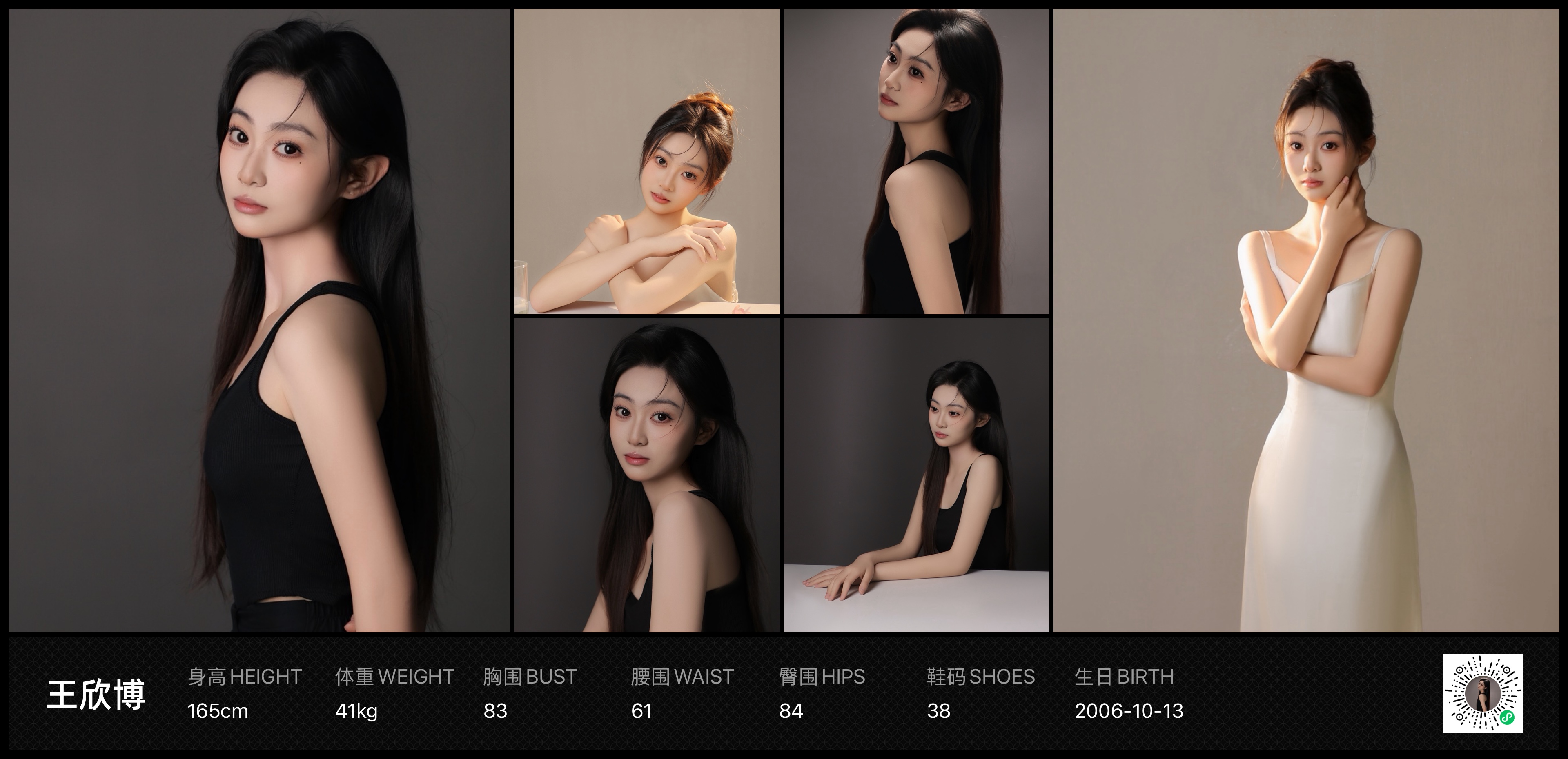 模卡