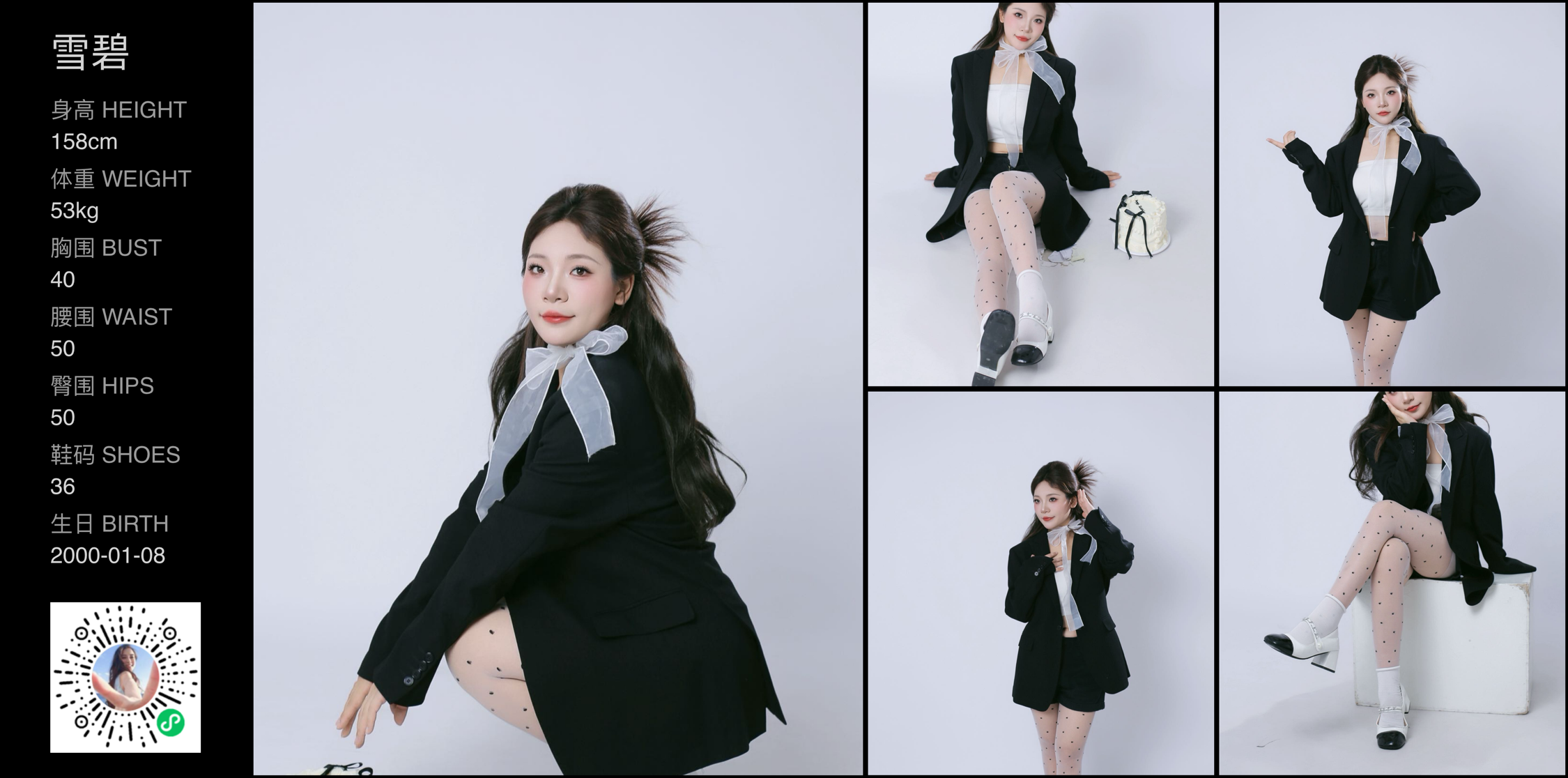美影云