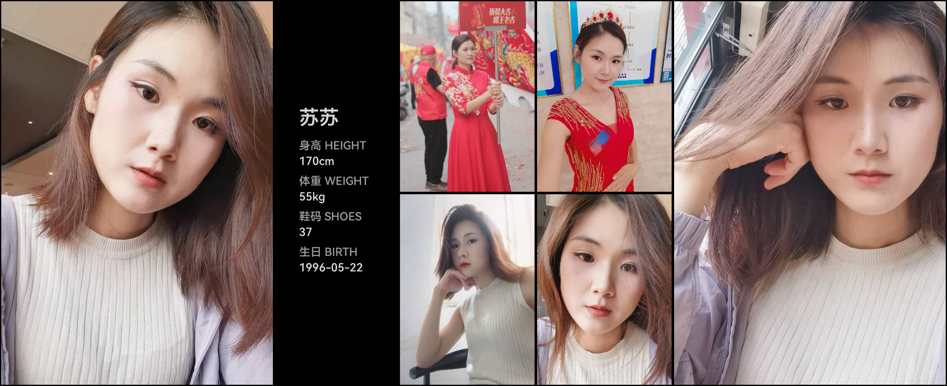 模卡
