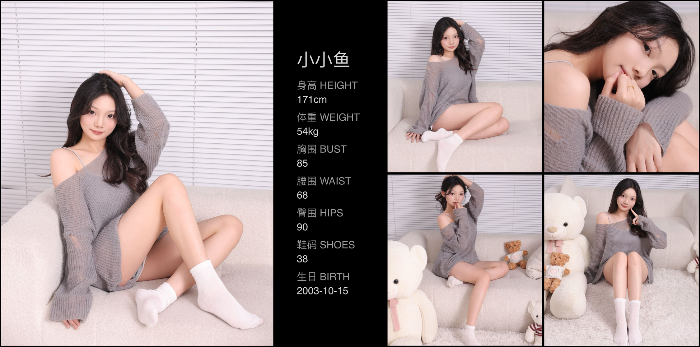 模卡